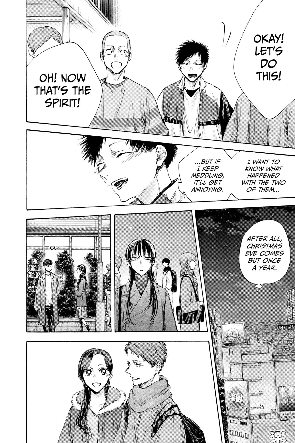 Blue Box Chapter 95 - Page 16