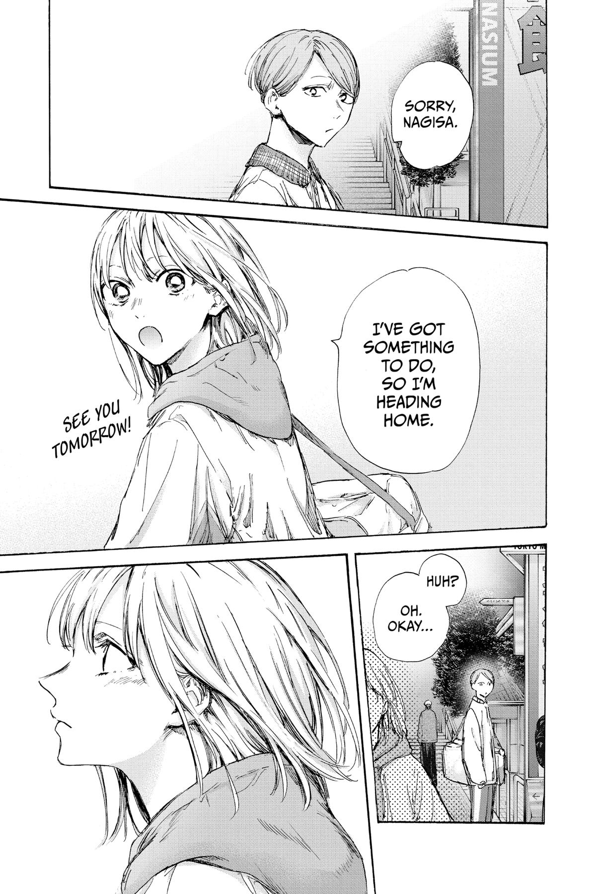 Blue Box Chapter 95 - Page 19