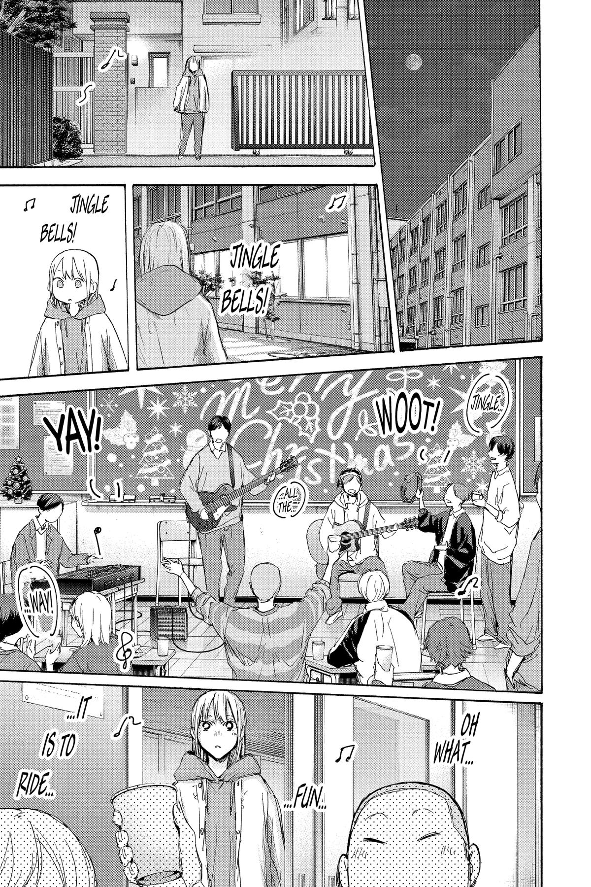 Blue Box Chapter 96 - Page 3