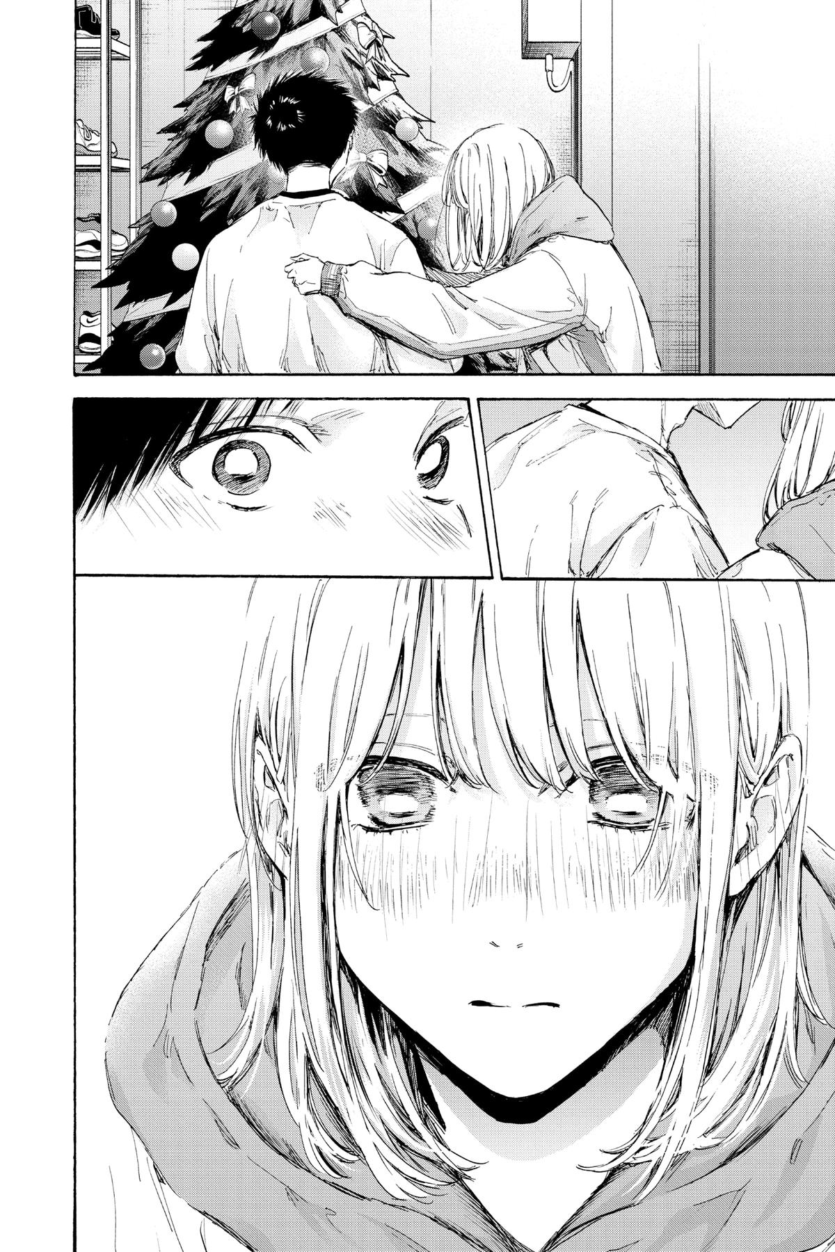 Blue Box Chapter 97 - Page 4
