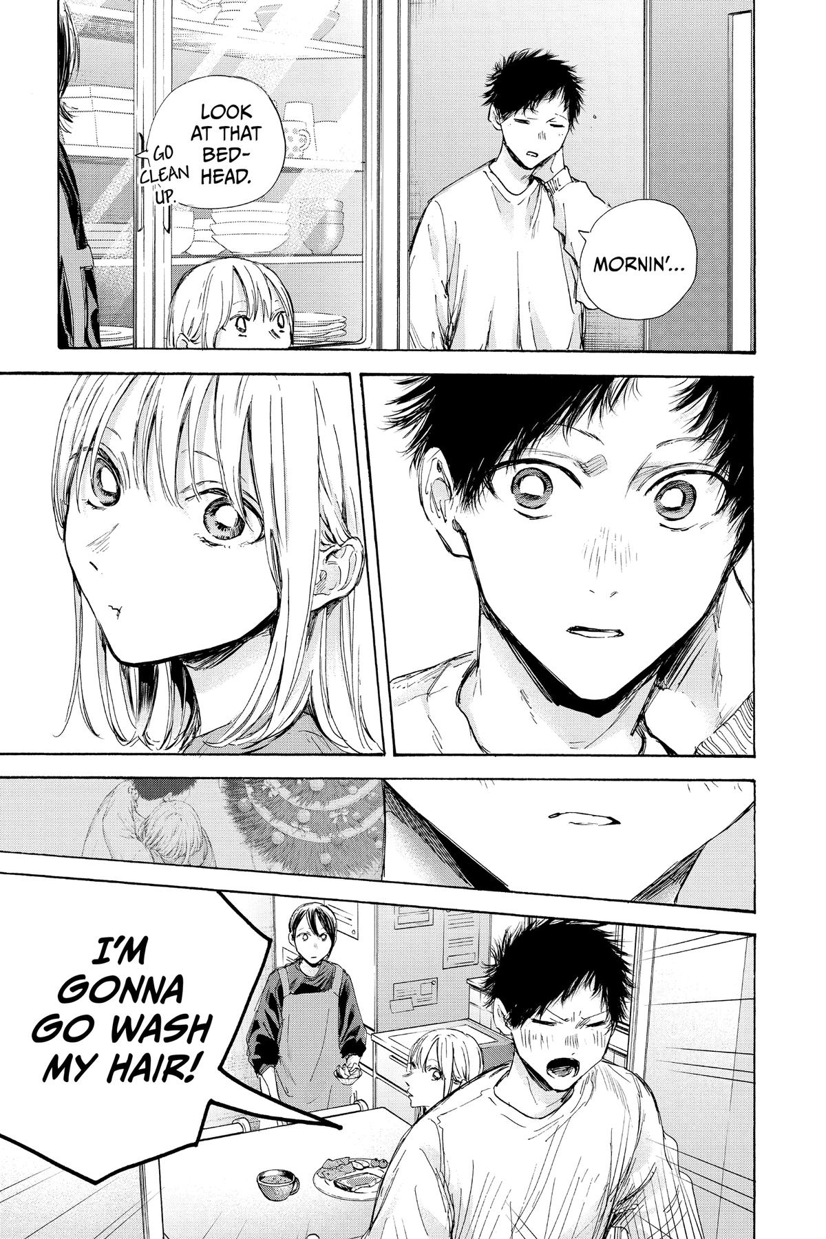Blue Box Chapter 98 - Page 3