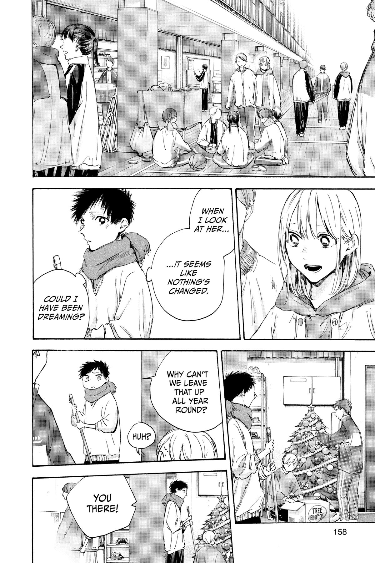 Blue Box Chapter 98 - Page 6