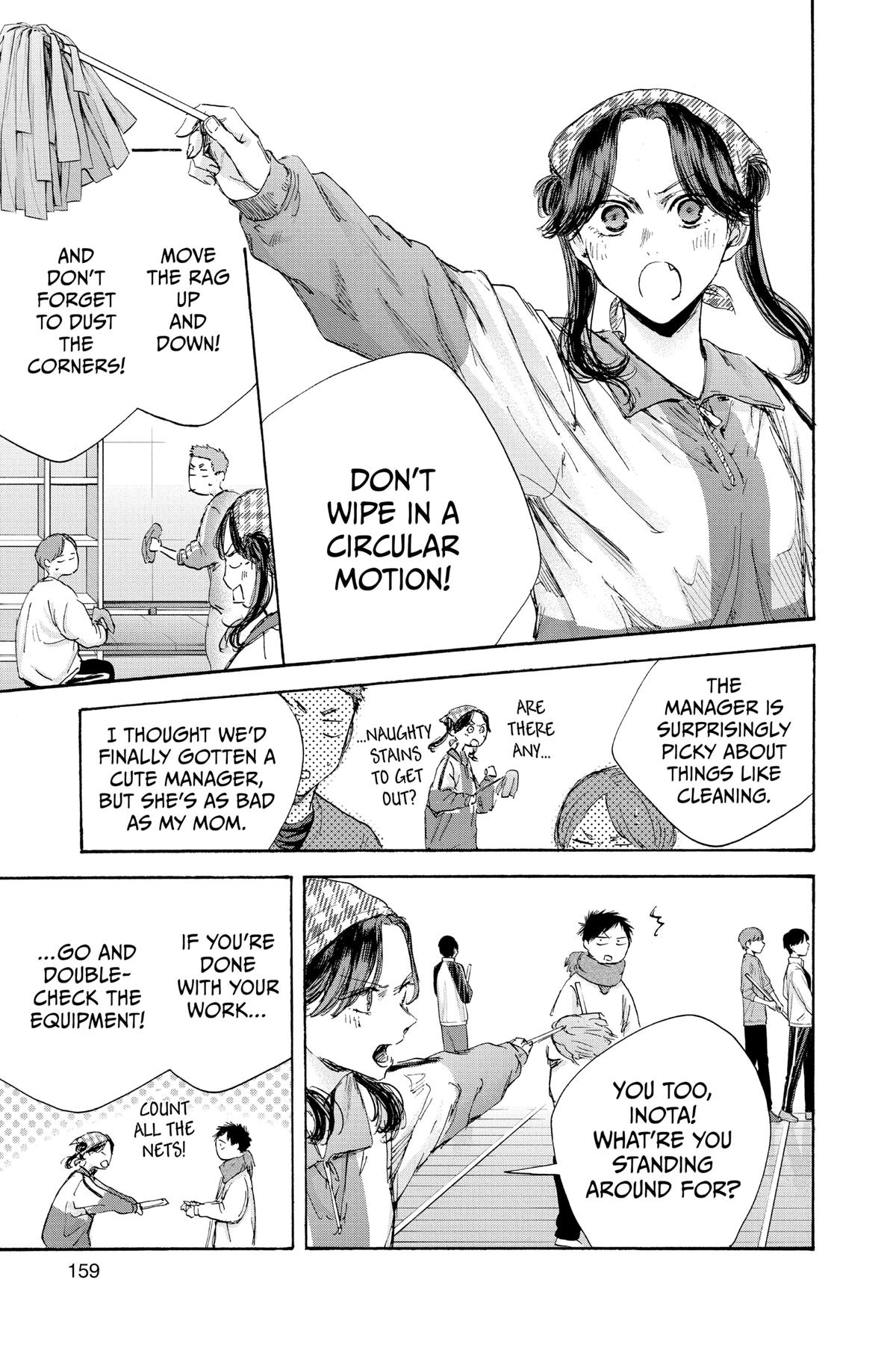 Blue Box Chapter 98 - Page 7