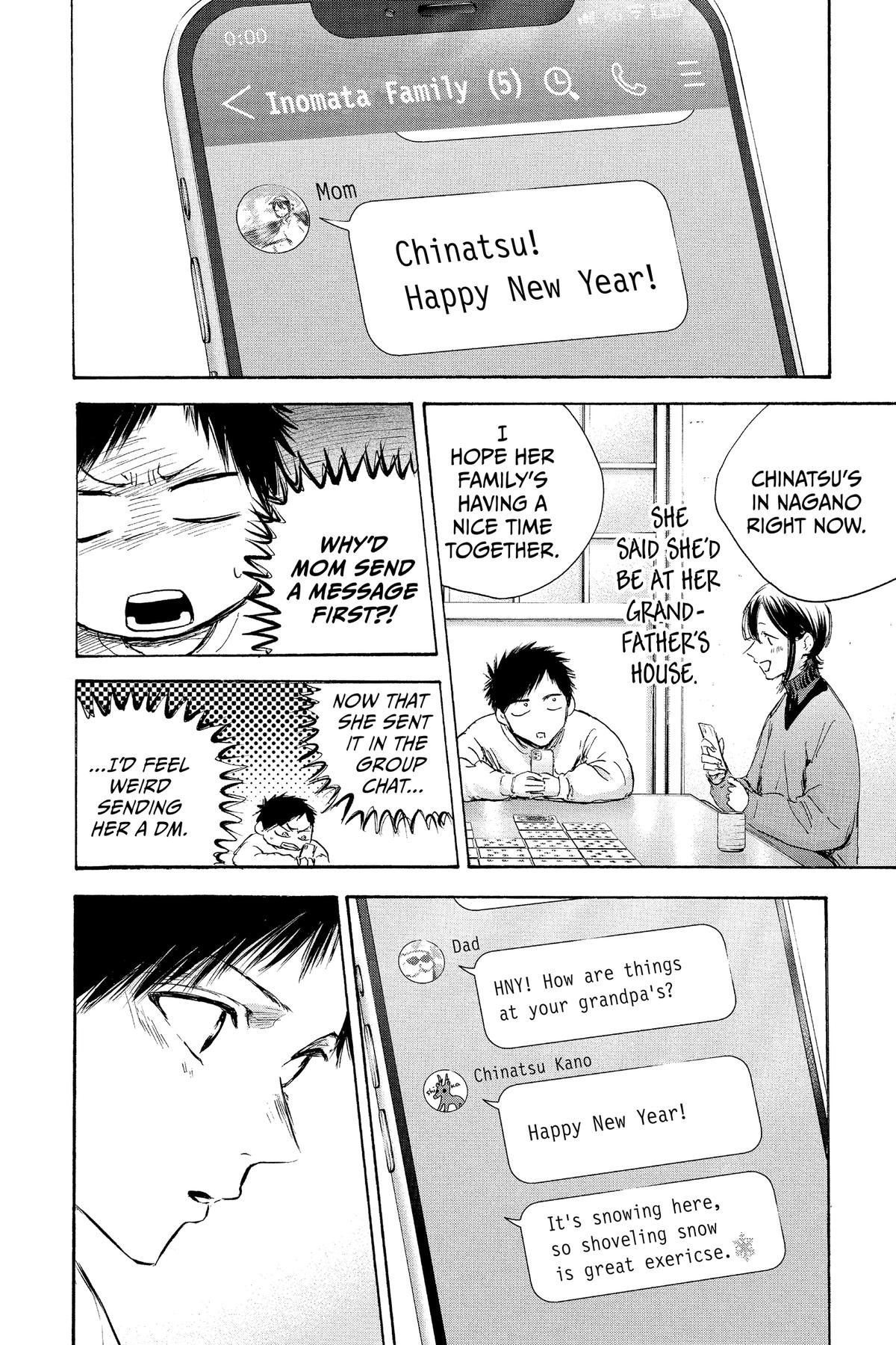 Blue Box Chapter 99 - Page 4