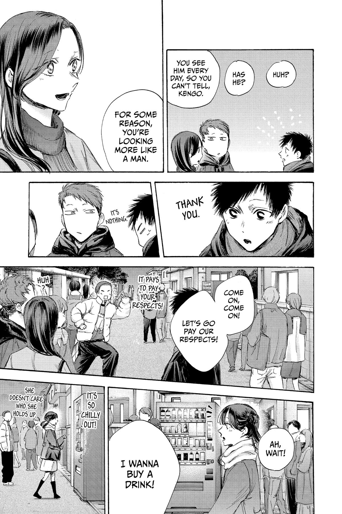 Blue Box Chapter 99 - Page 7
