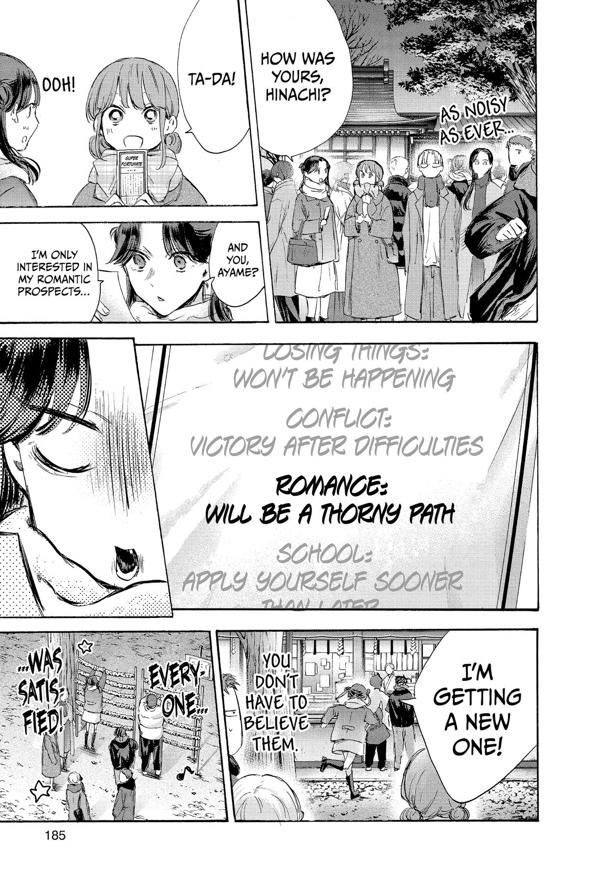 Blue Box Chapter 99 - Page 13
