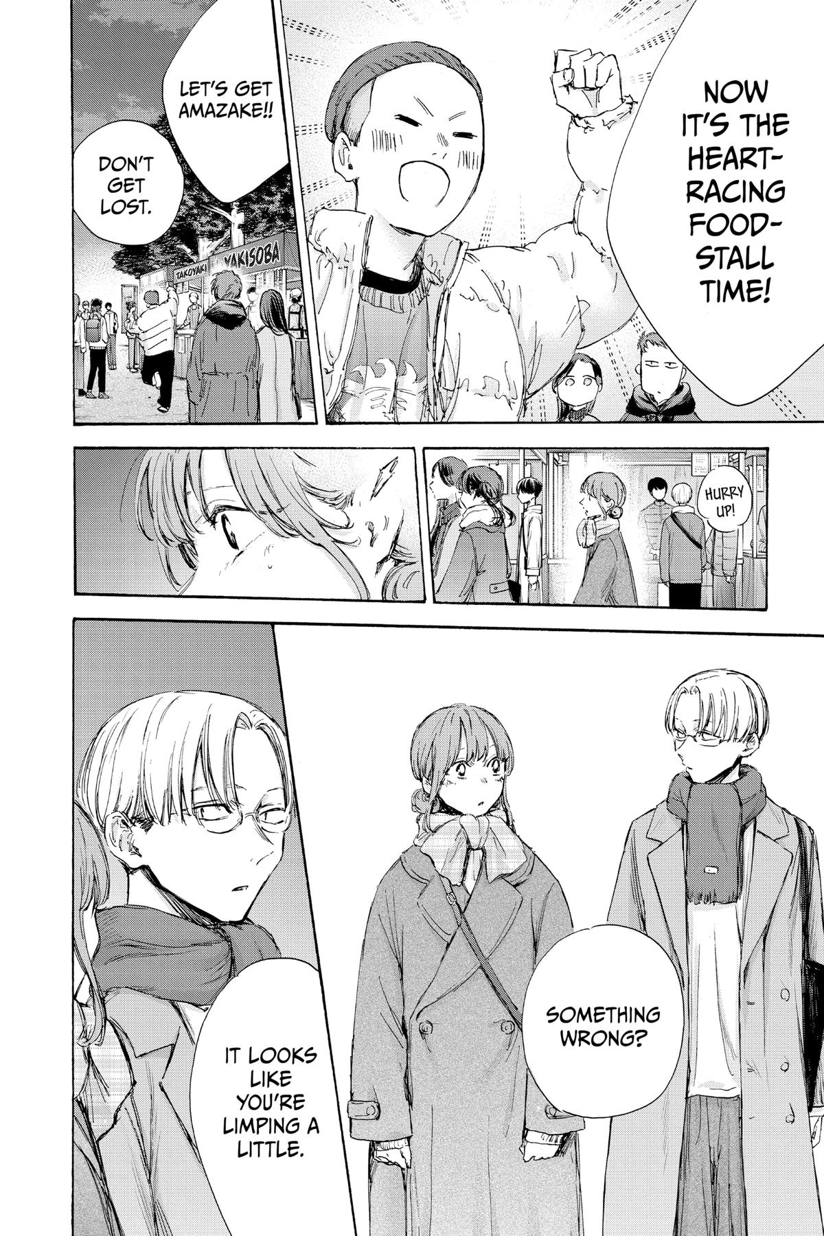 Blue Box Chapter 99 - Page 14