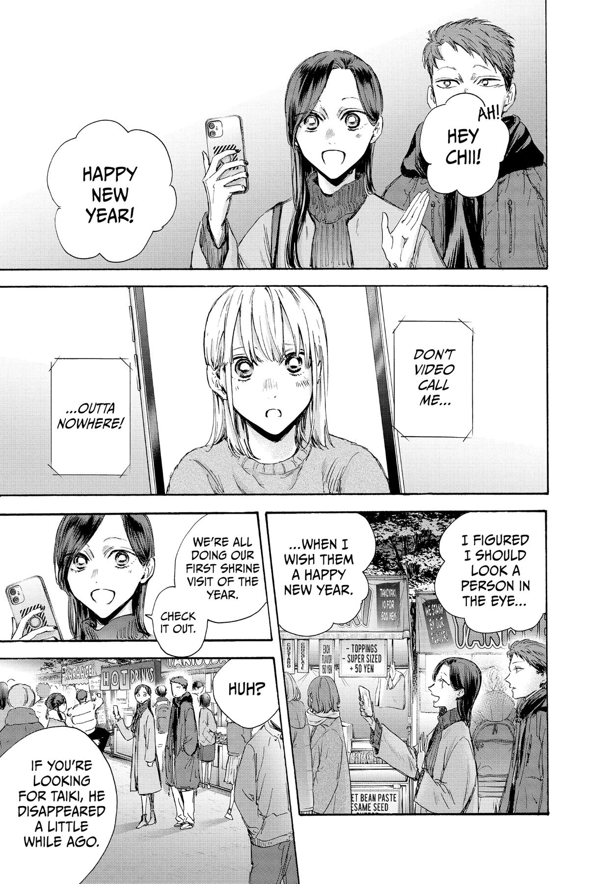 Blue Box Chapter 99 - Page 17