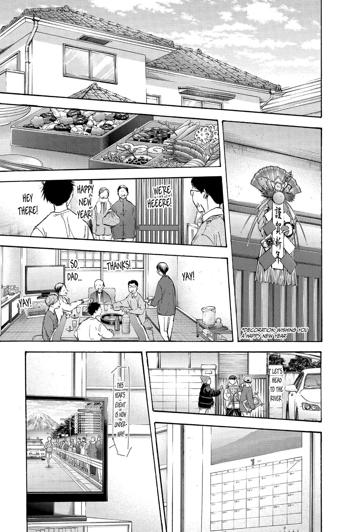 Blue Box Chapter 100 - Page 14