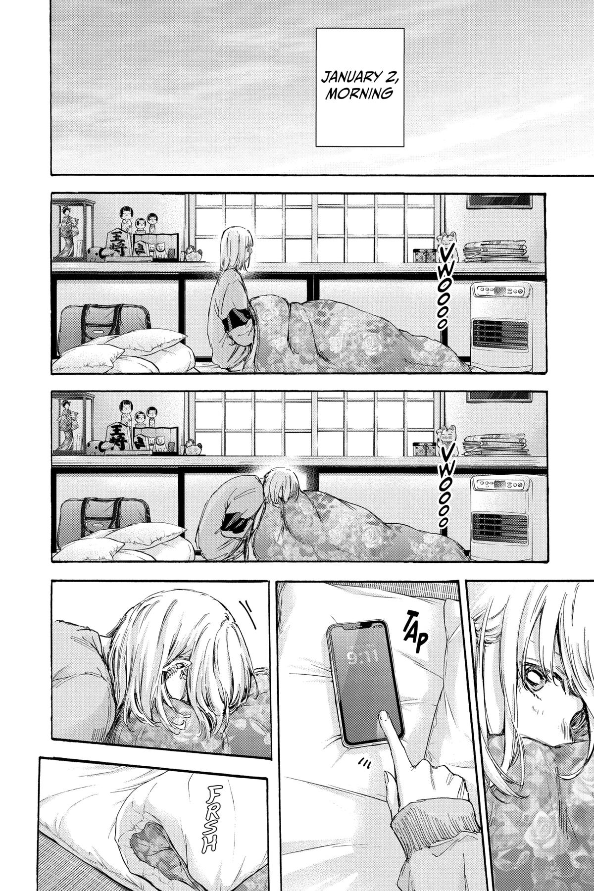 Blue Box Chapter 101 - Page 8