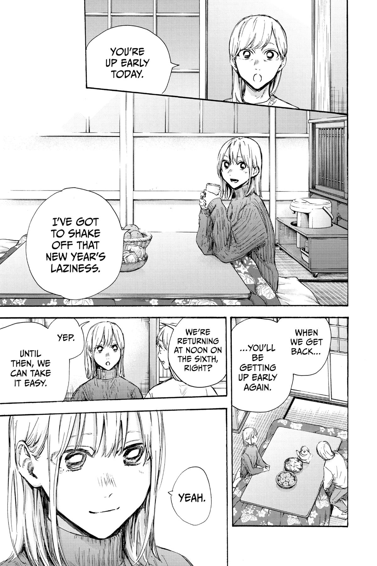 Blue Box Chapter 102 - Page 5
