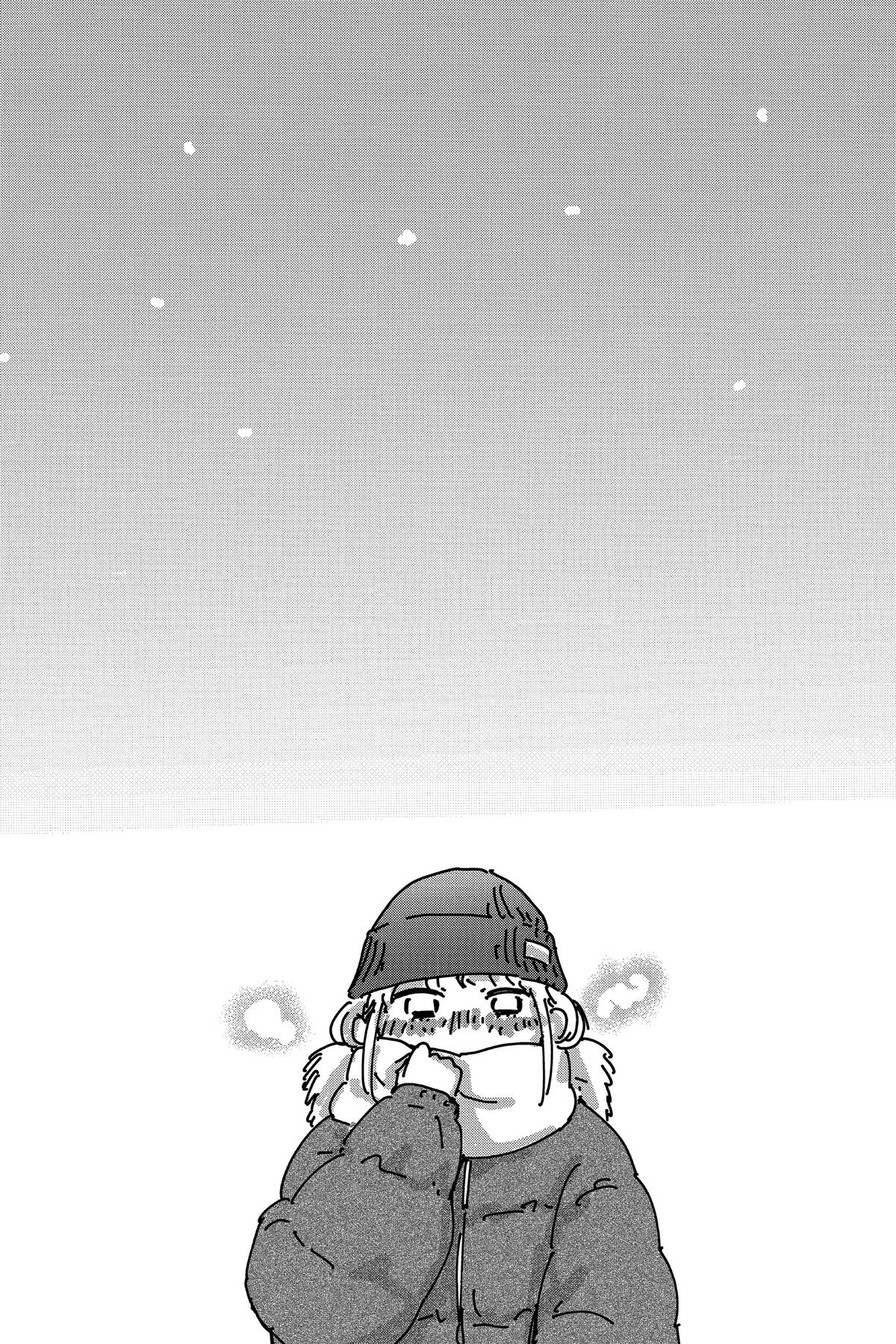 Blue Box Chapter 104 - Page 19