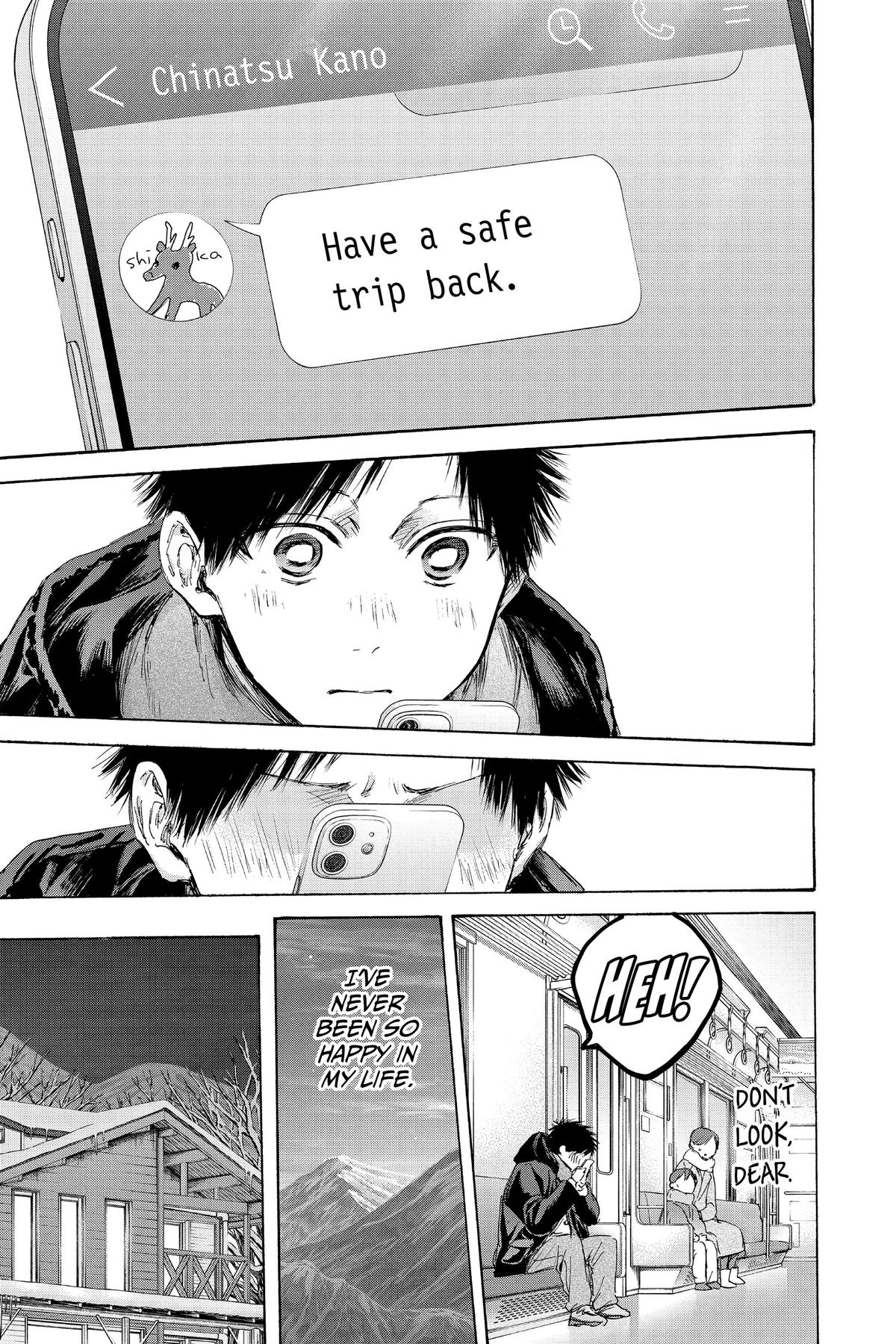 Blue Box Chapter 105 - Page 3