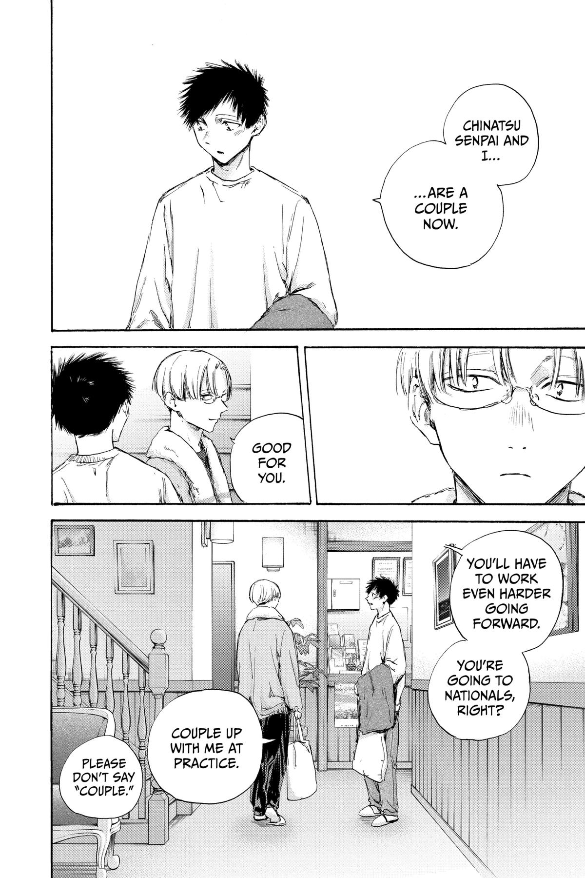 Blue Box Chapter 105 - Page 6