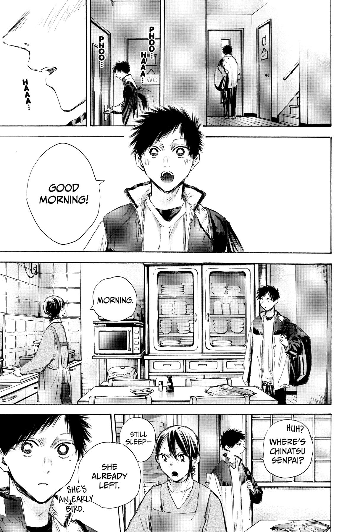 Blue Box Chapter 106 - Page 3