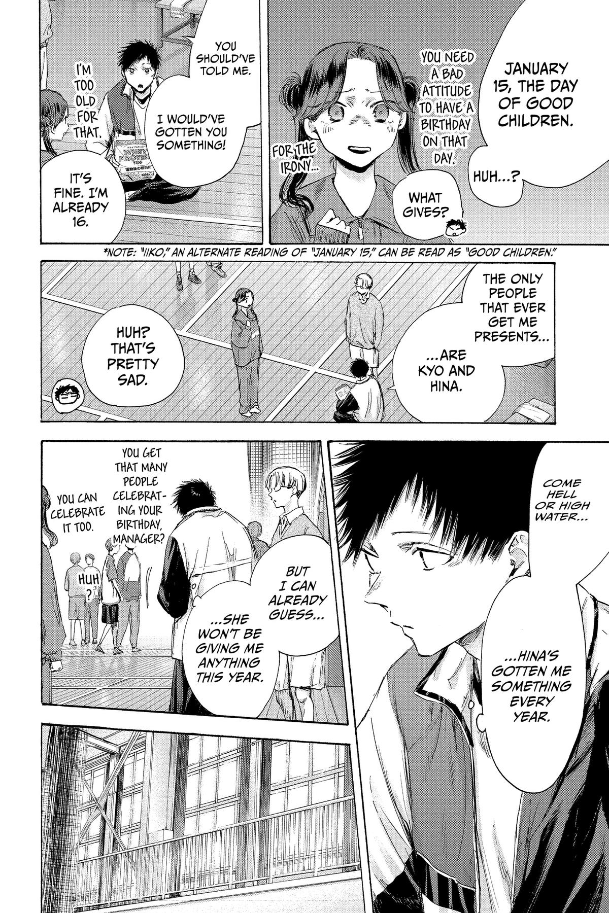Blue Box Chapter 109 - Page 15