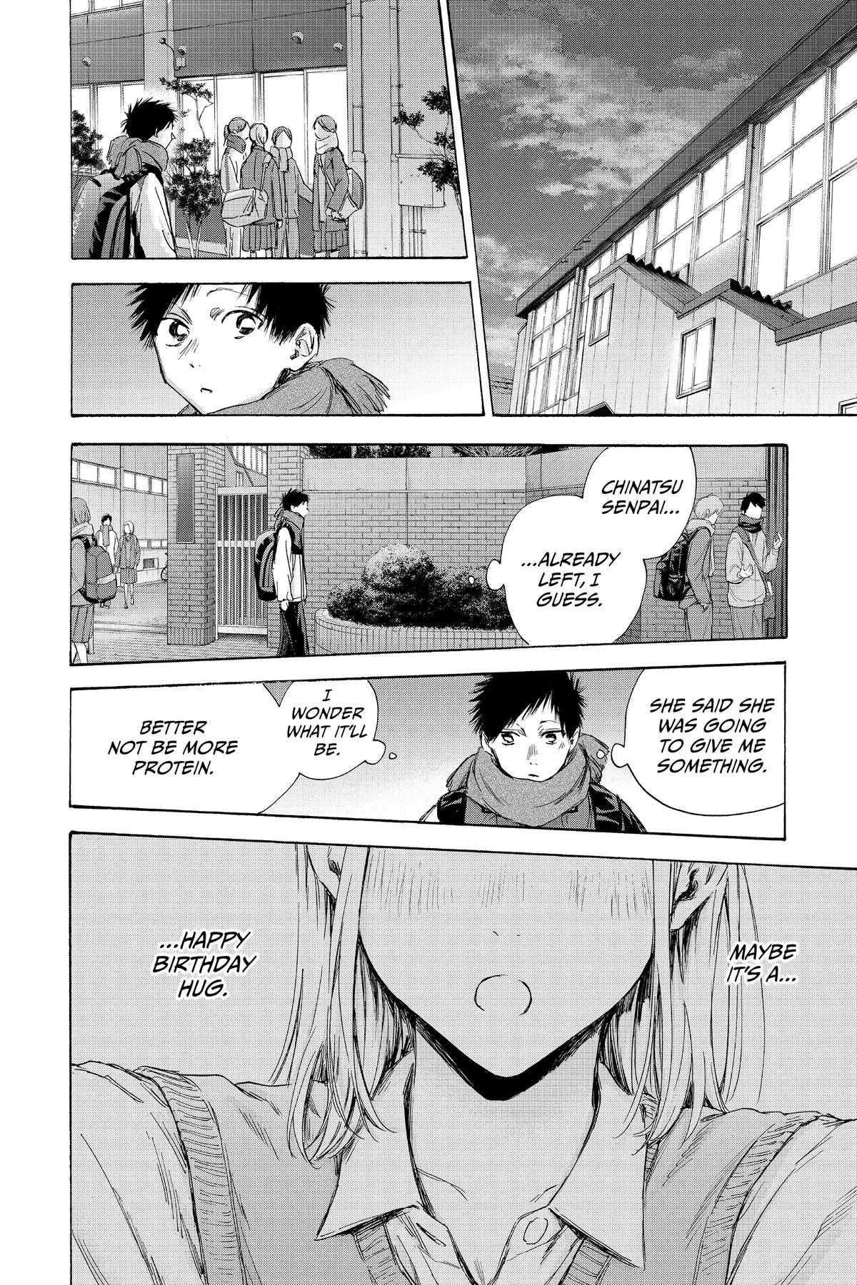 Blue Box Chapter 109 - Page 23