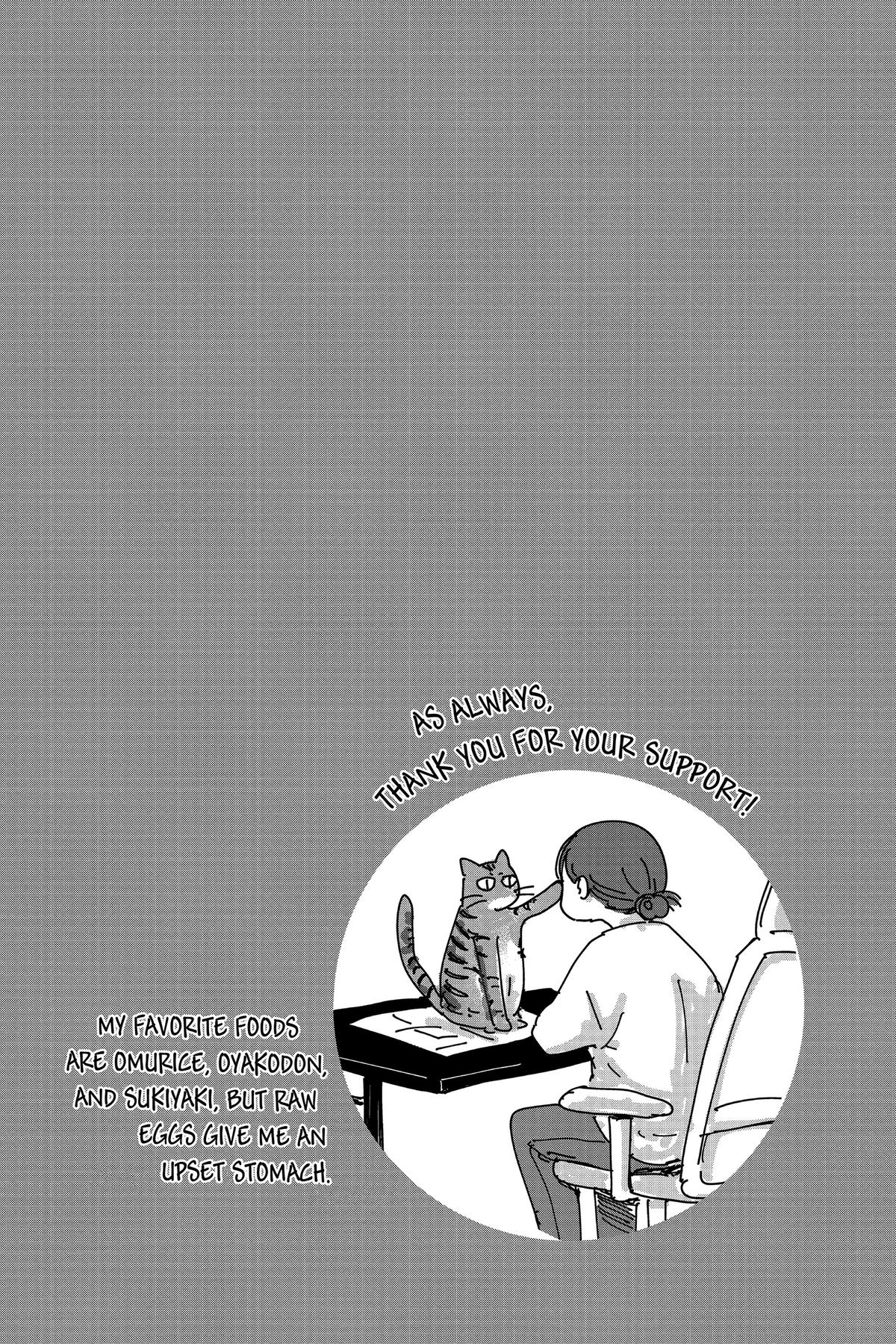 Blue Box Chapter 113 - Page 3