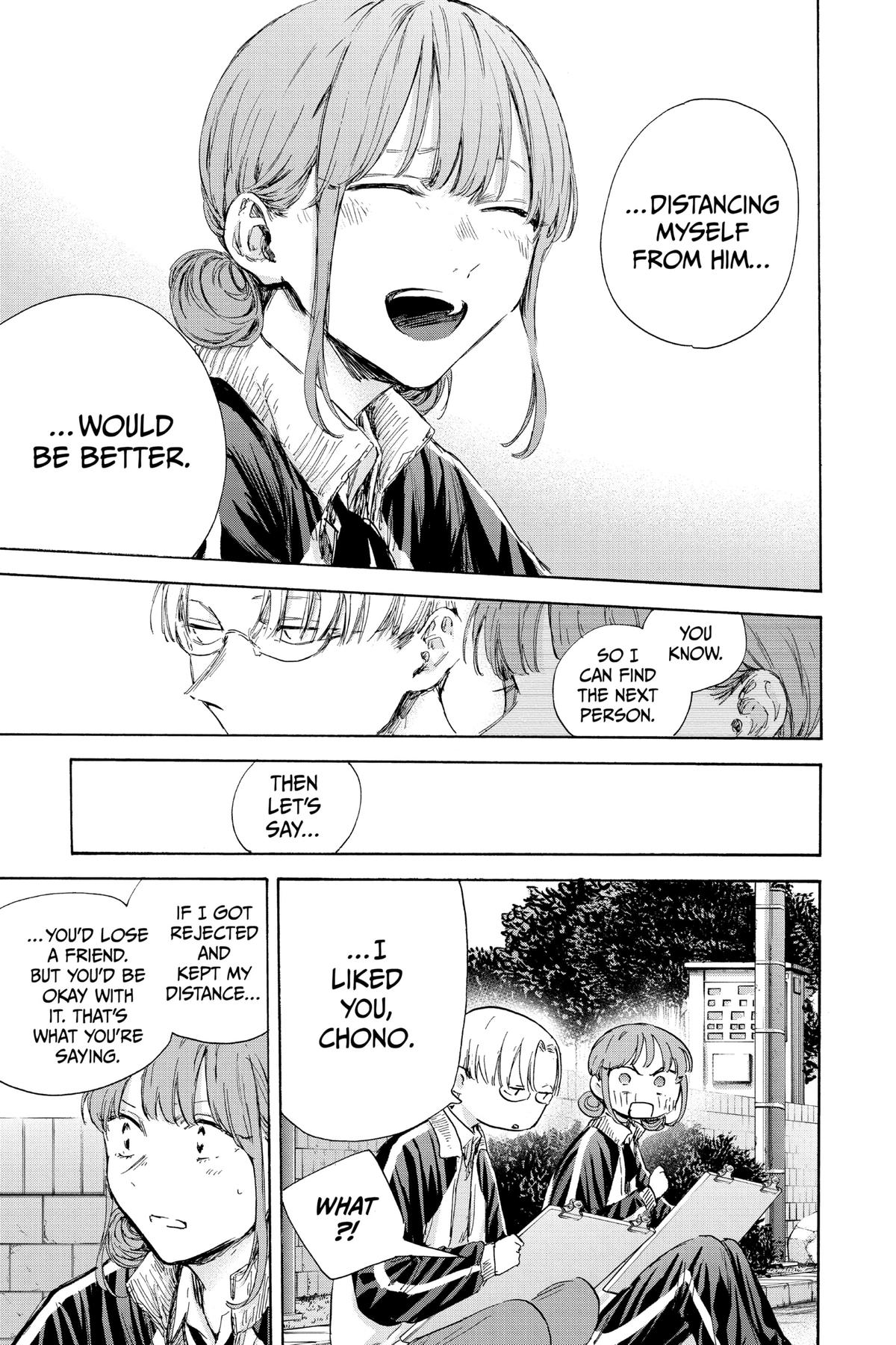 Blue Box Chapter 113 - Page 14