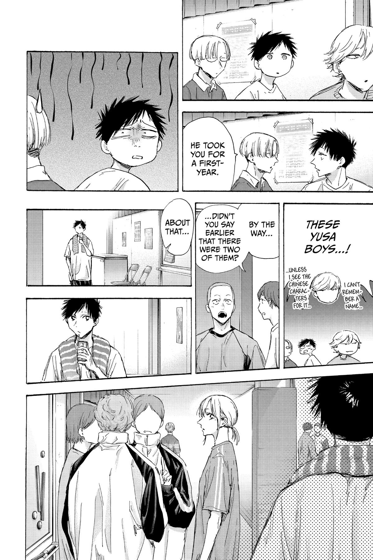 Blue Box Chapter 120 - Page 14