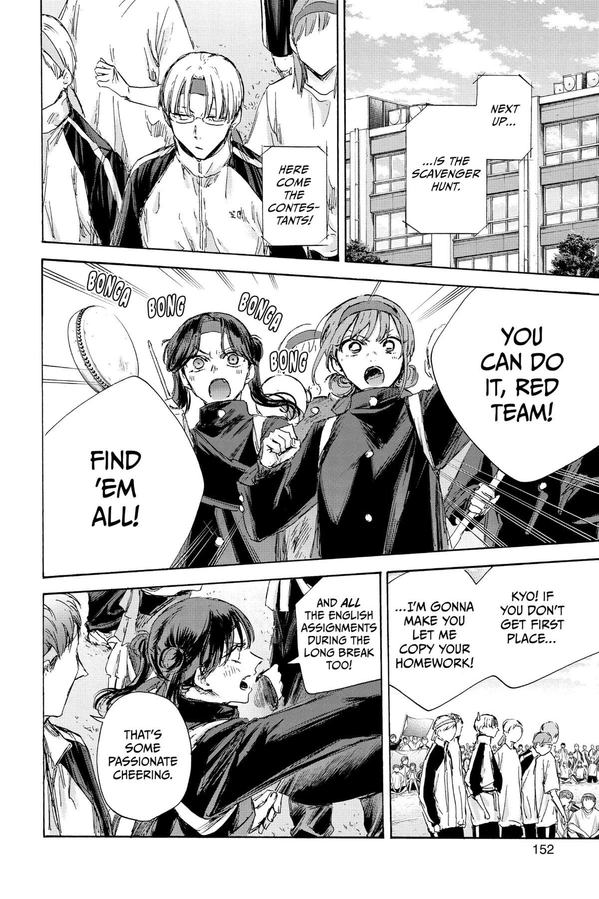 Blue Box Chapter 125 - Page 4