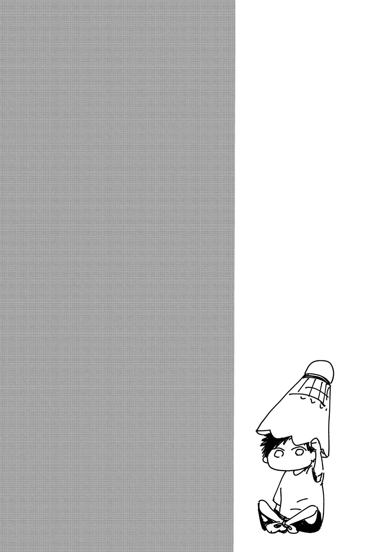 Blue Box Chapter 136 - Page 29