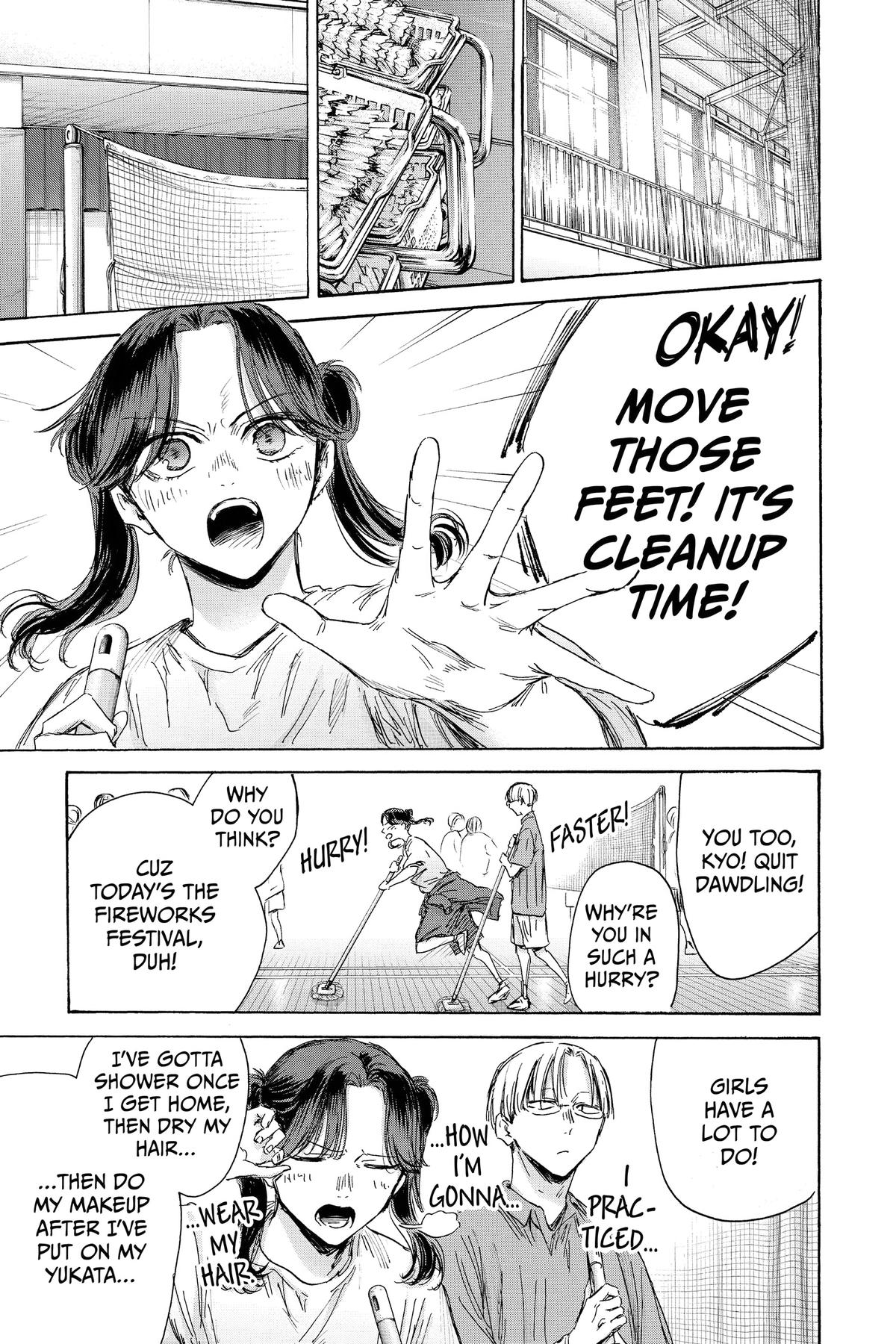 Blue Box Chapter 146 - Page 7