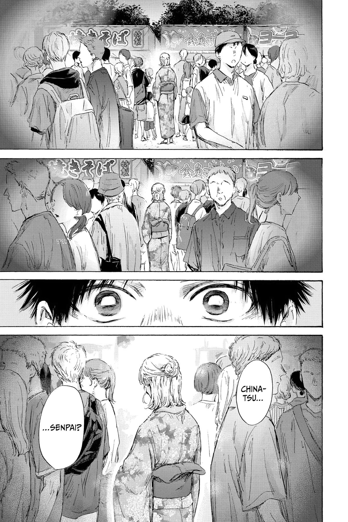 Blue Box Chapter 146 - Page 17