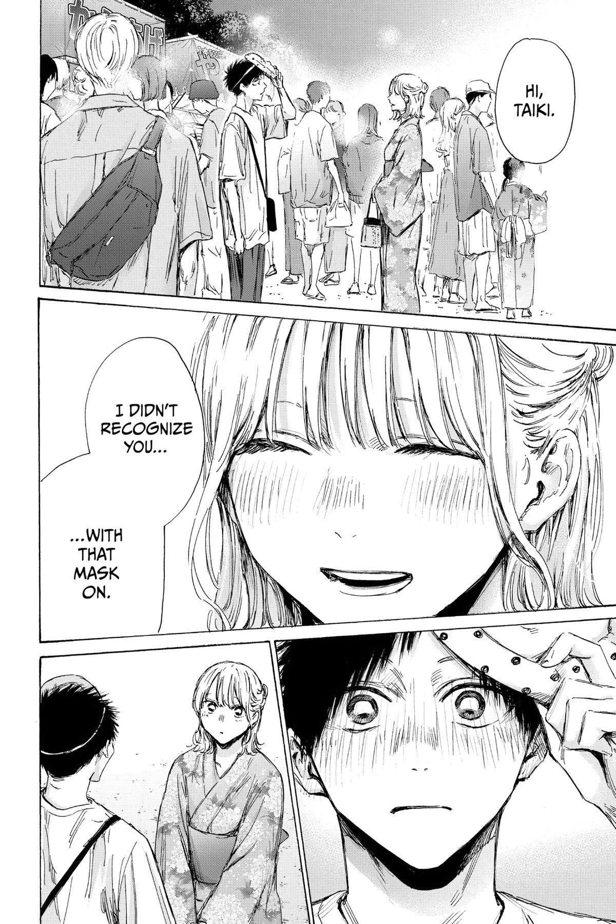 Blue Box Chapter 146 - Page 19