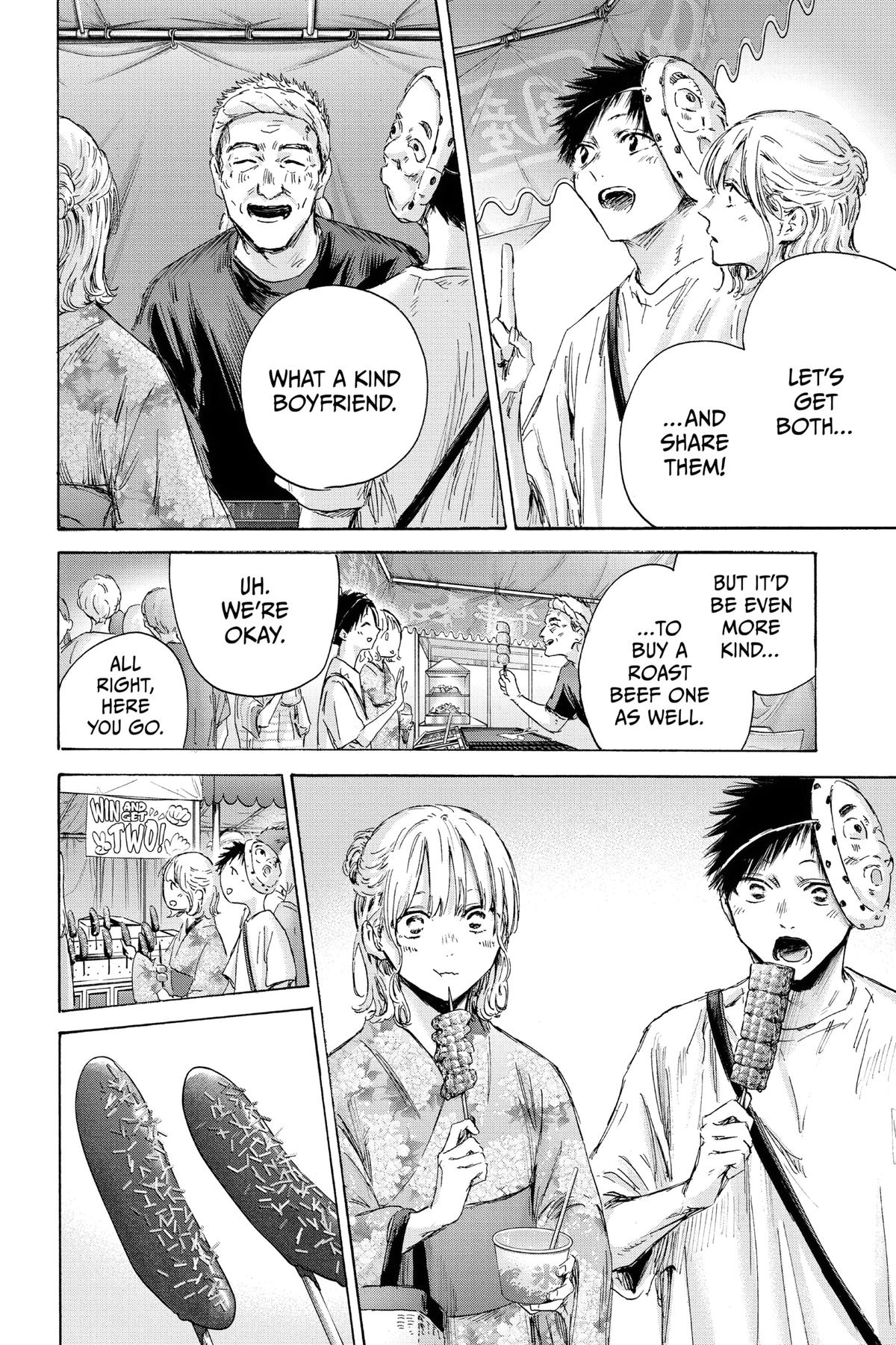 Blue Box Chapter 147 - Page 6