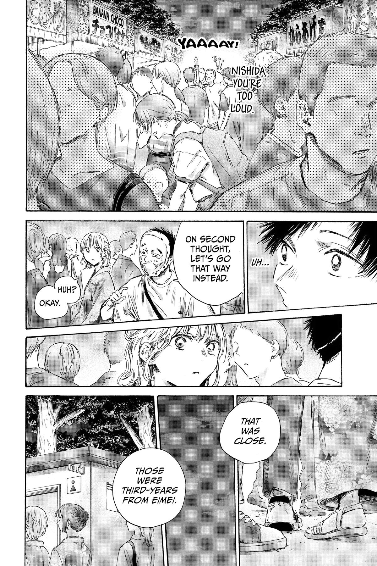 Blue Box Chapter 147 - Page 14