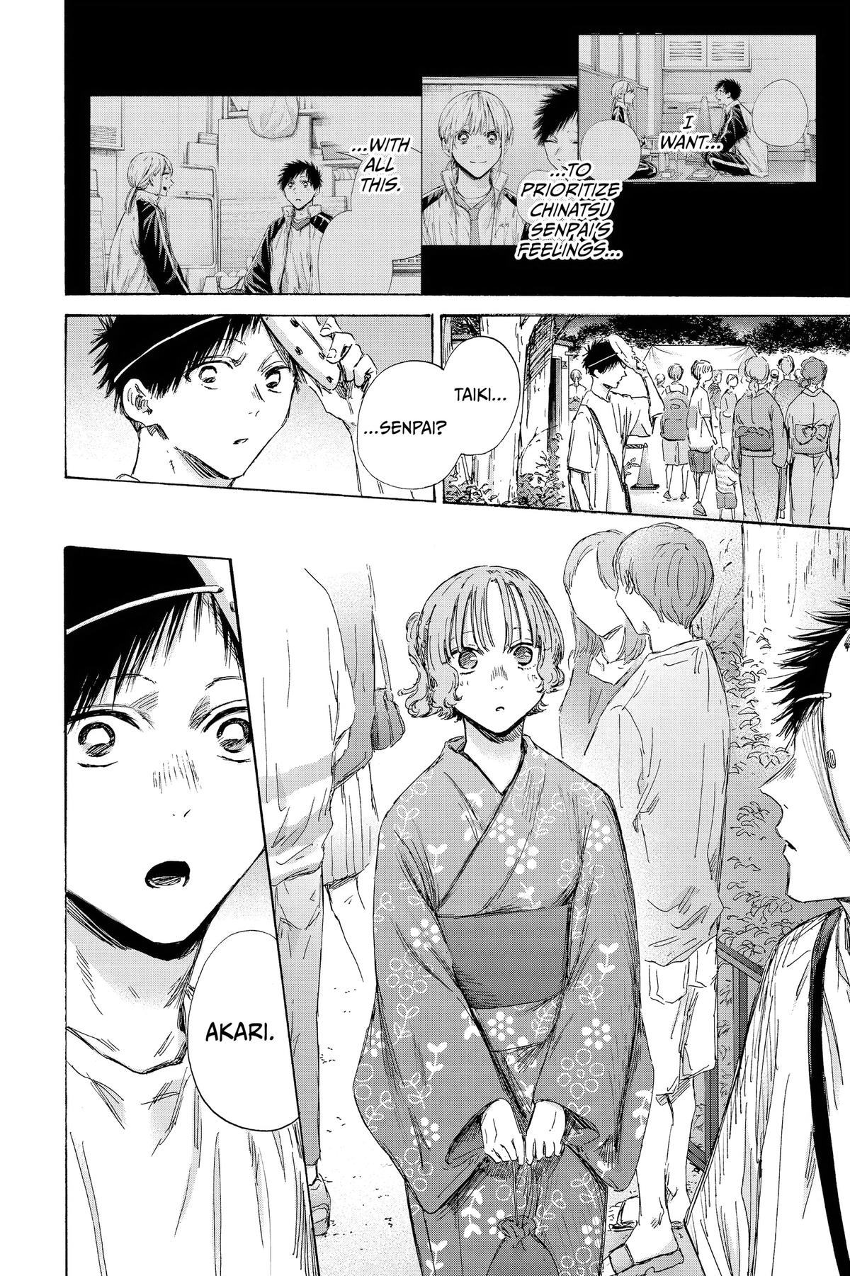 Blue Box Chapter 147 - Page 16