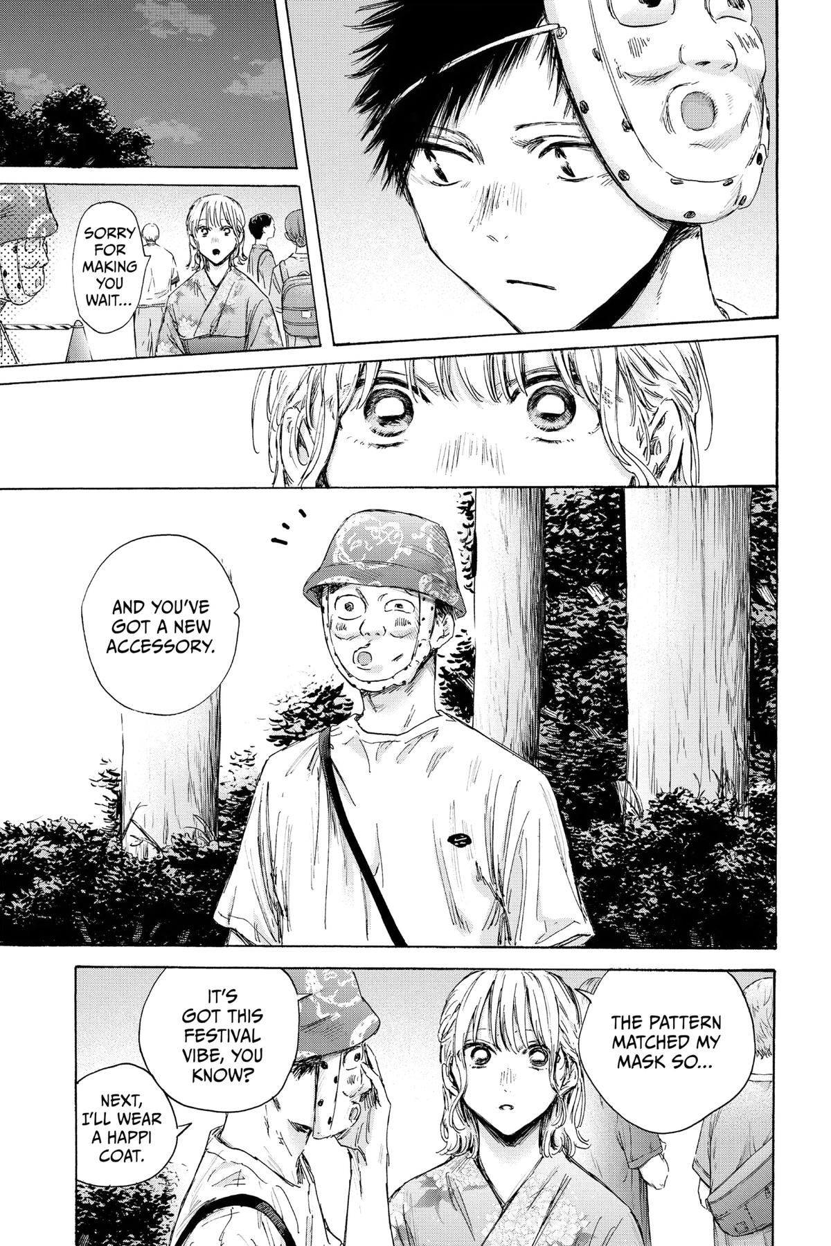Blue Box Chapter 147 - Page 19