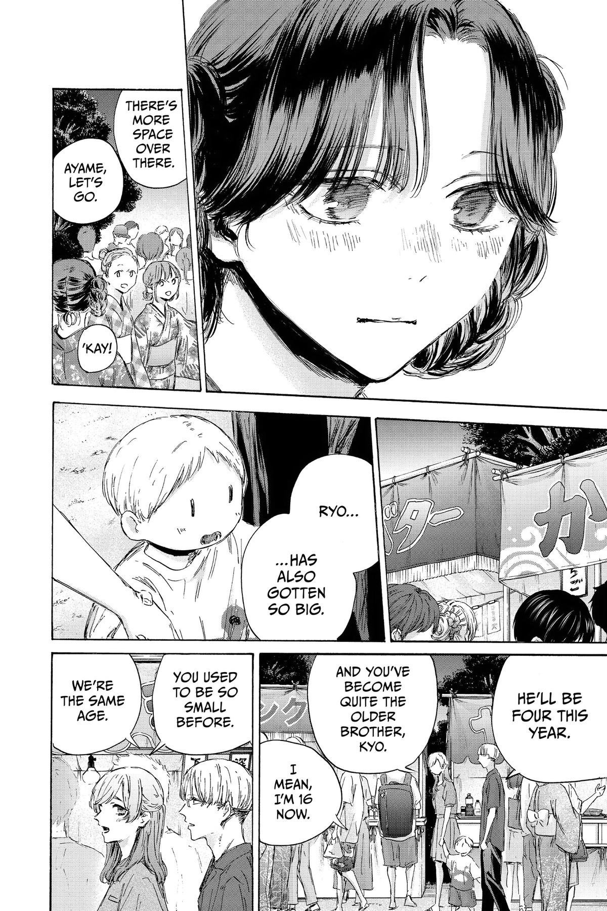 Blue Box Chapter 148 - Page 6