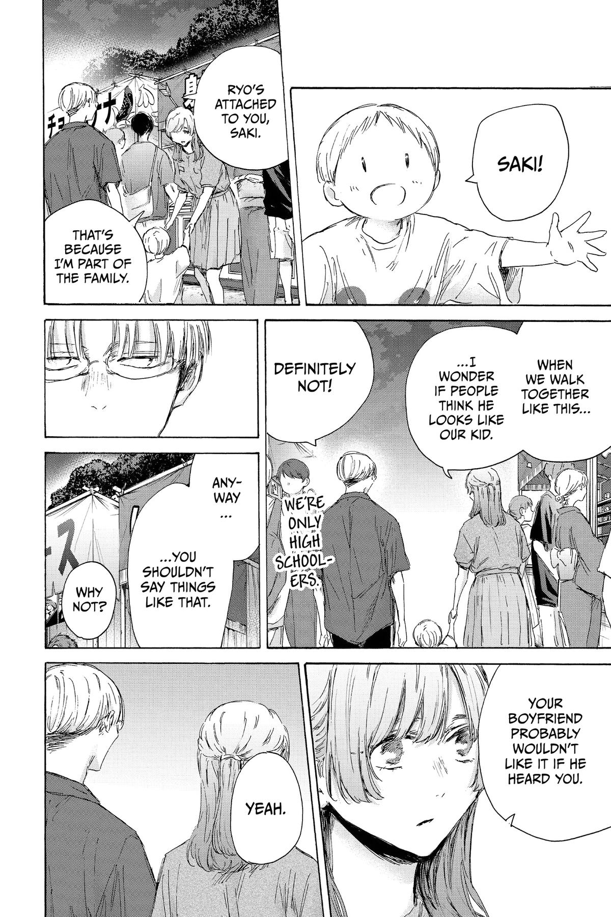 Blue Box Chapter 148 - Page 14