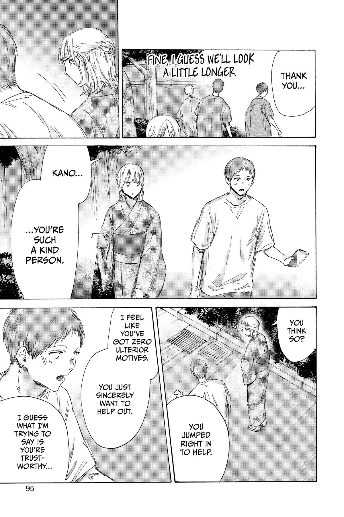 Blue Box Chapter 149 - Page 7