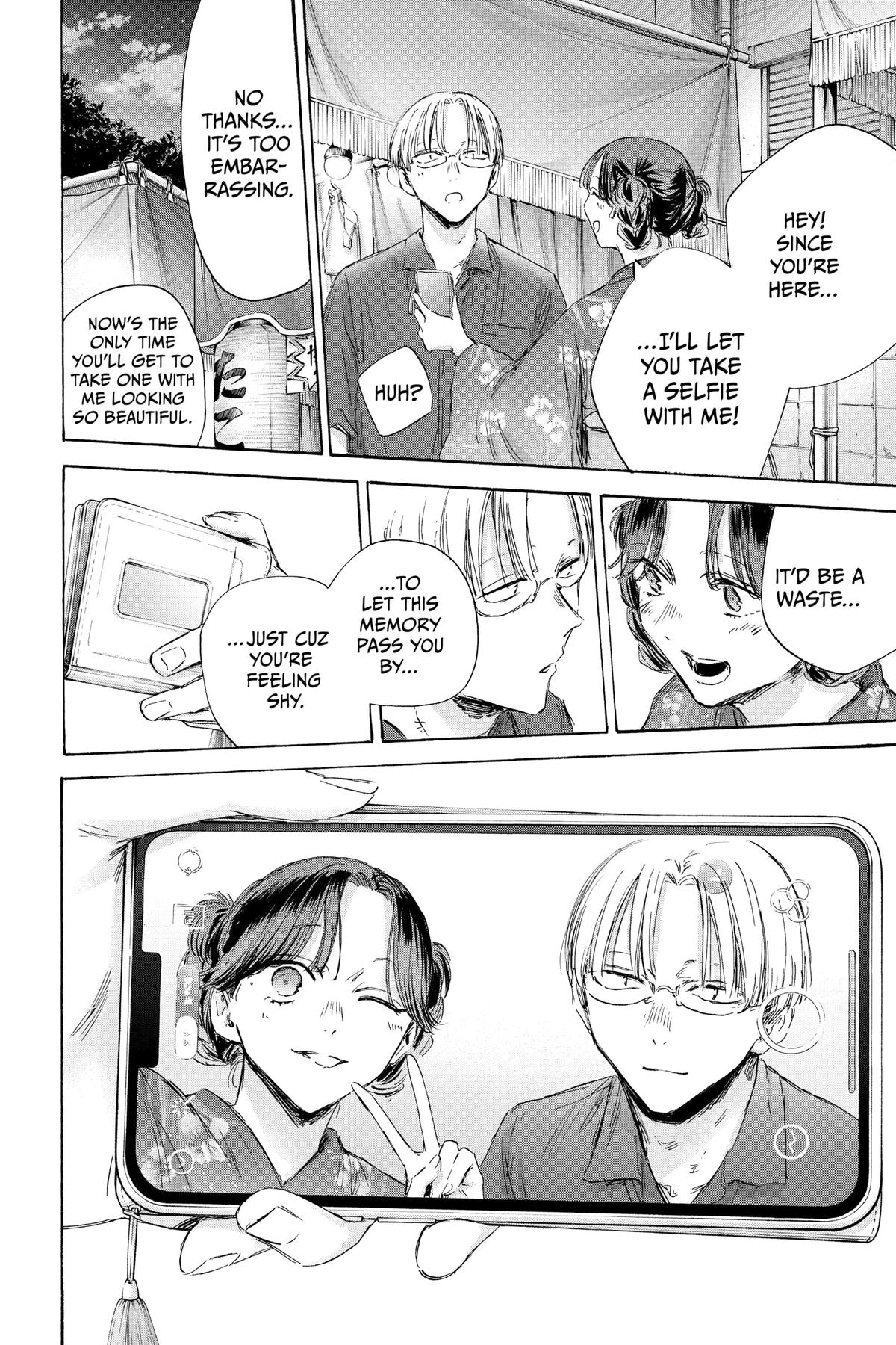 Blue Box Chapter 150 - Page 8