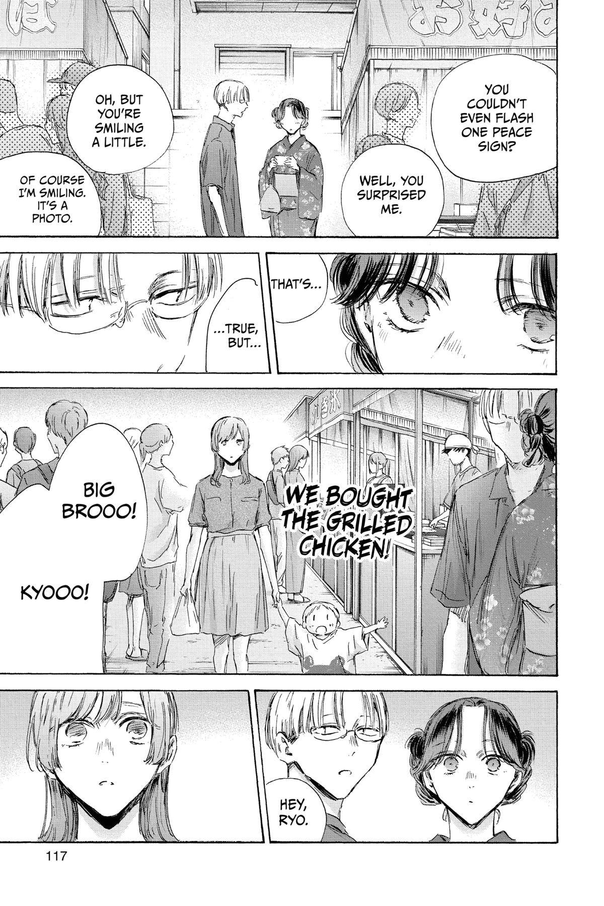 Blue Box Chapter 150 - Page 9