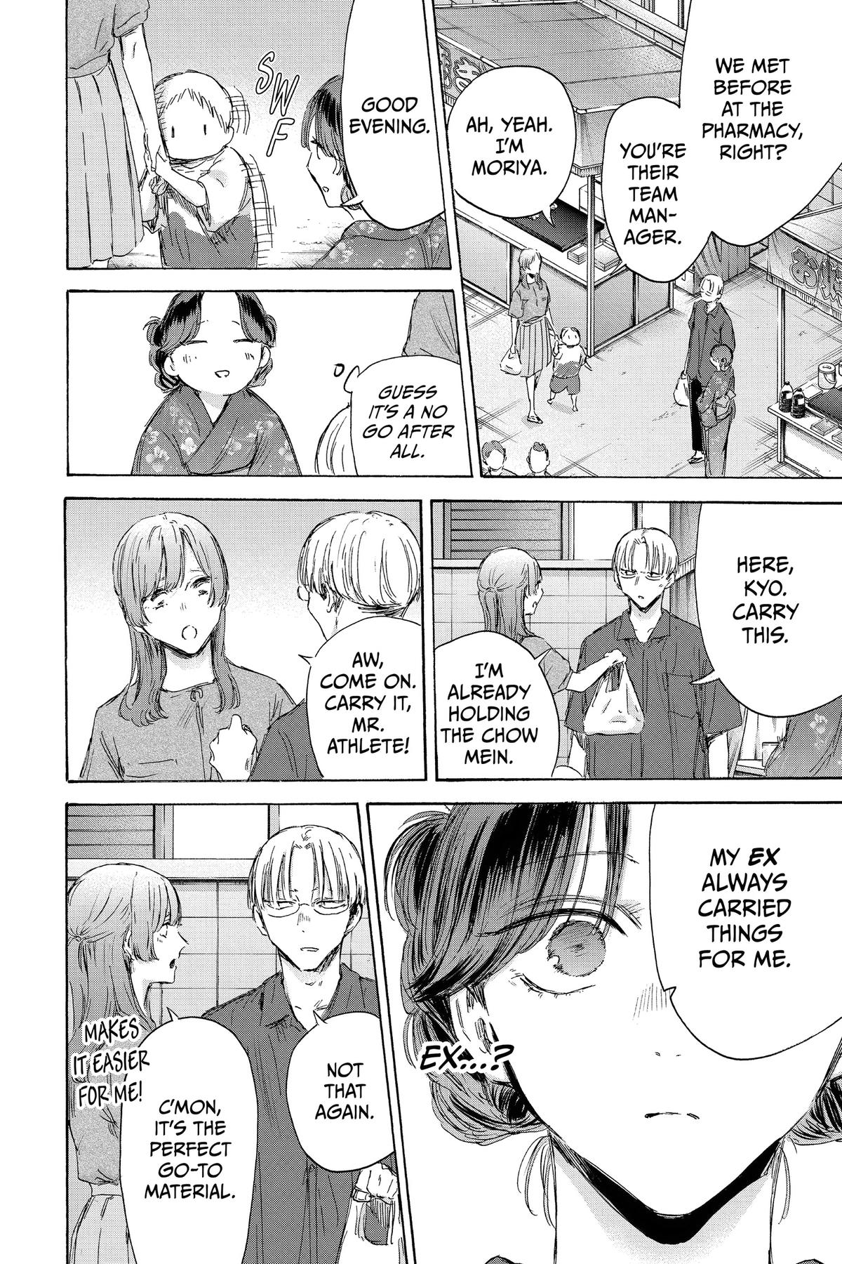 Blue Box Chapter 150 - Page 10