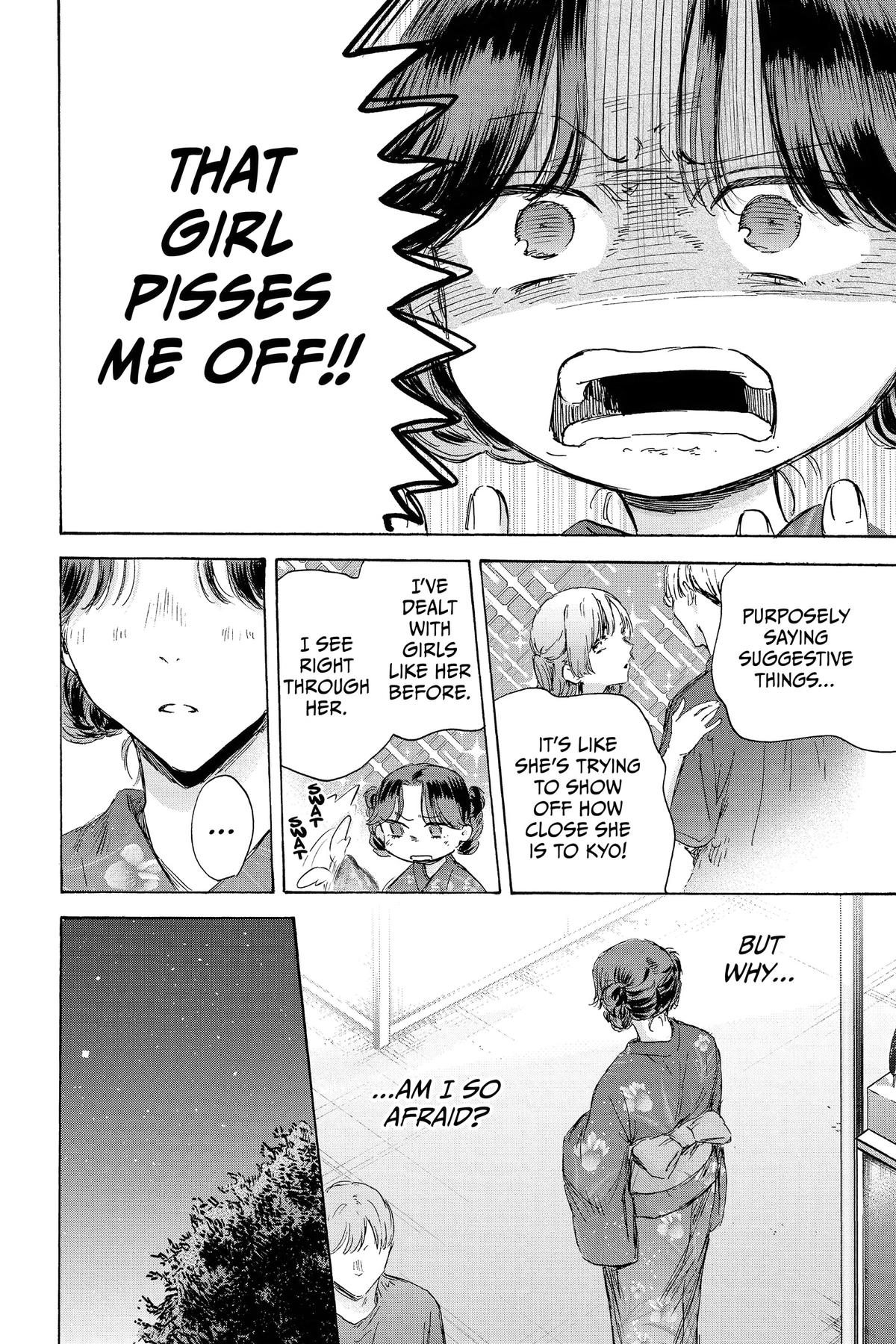 Blue Box Chapter 150 - Page 12