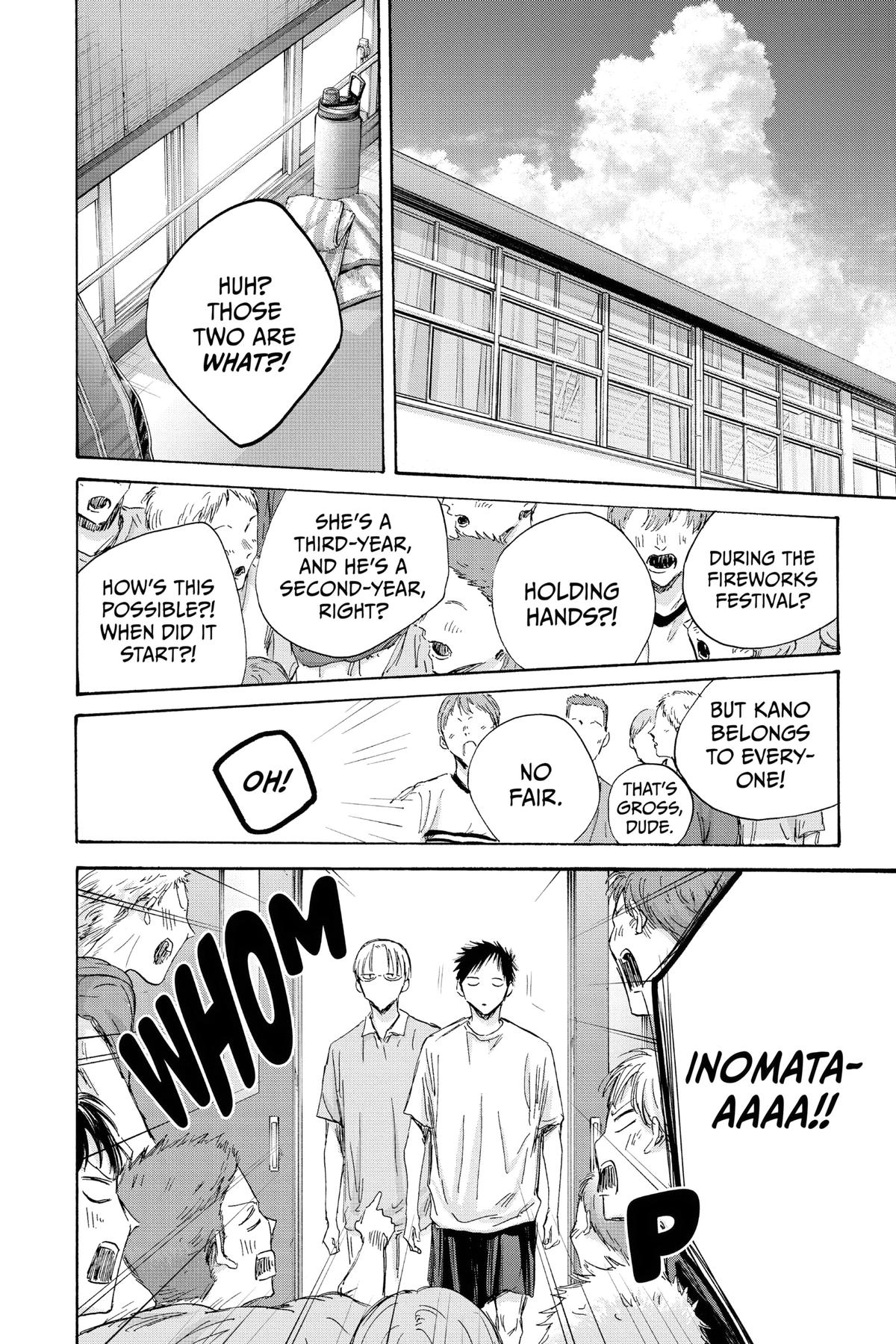 Blue Box Chapter 151 - Page 6