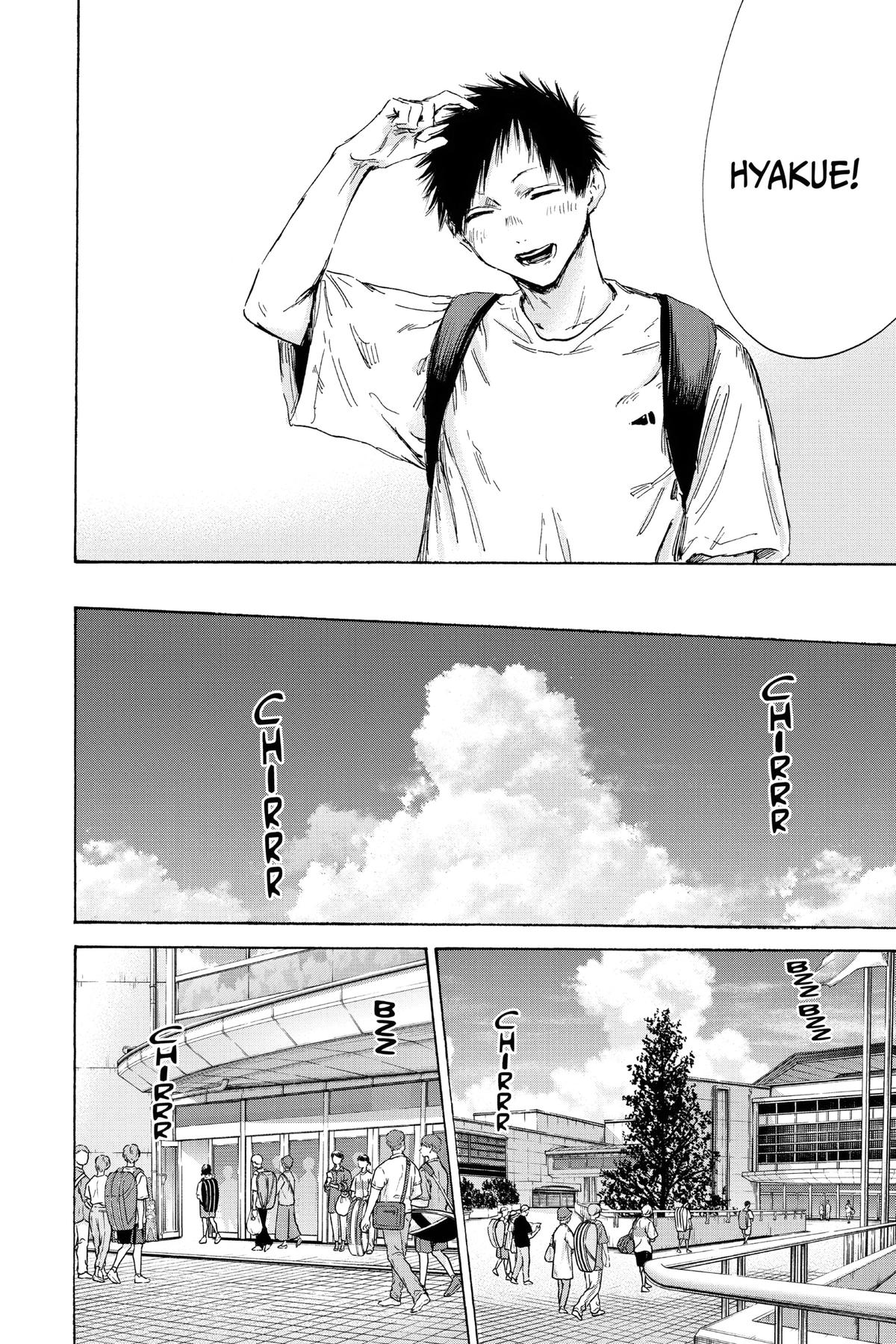 Blue Box Chapter 152 - Page 12