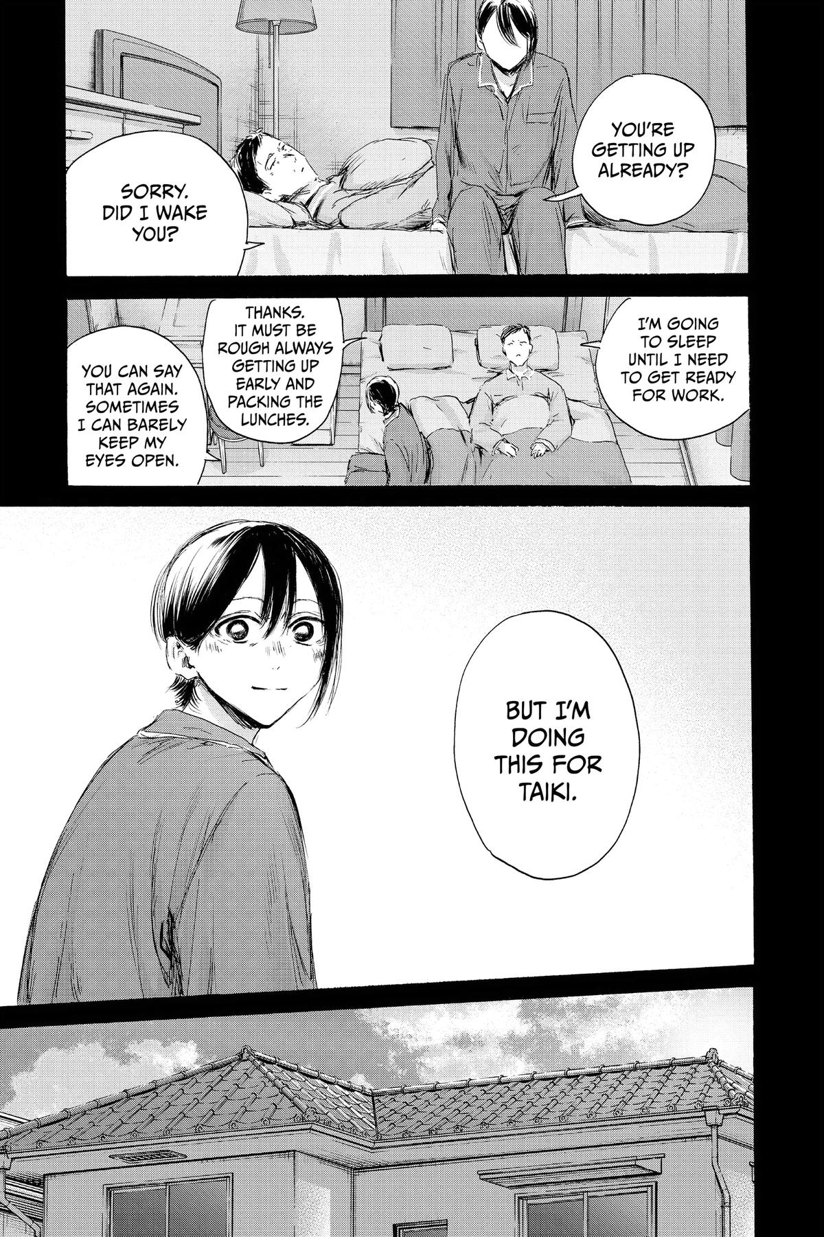 Blue Box Chapter 152 - Page 19