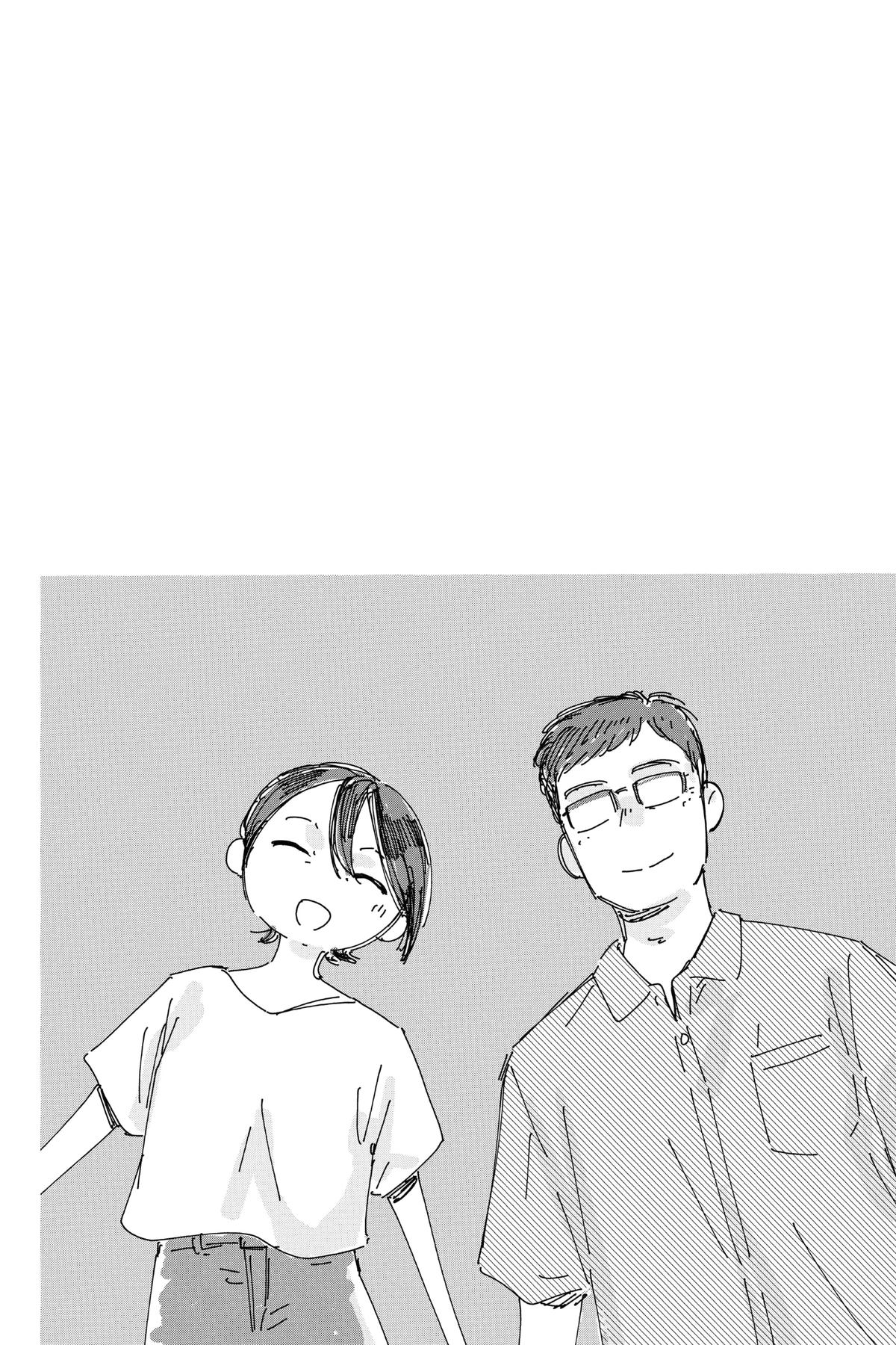Blue Box Chapter 152 - Page 20