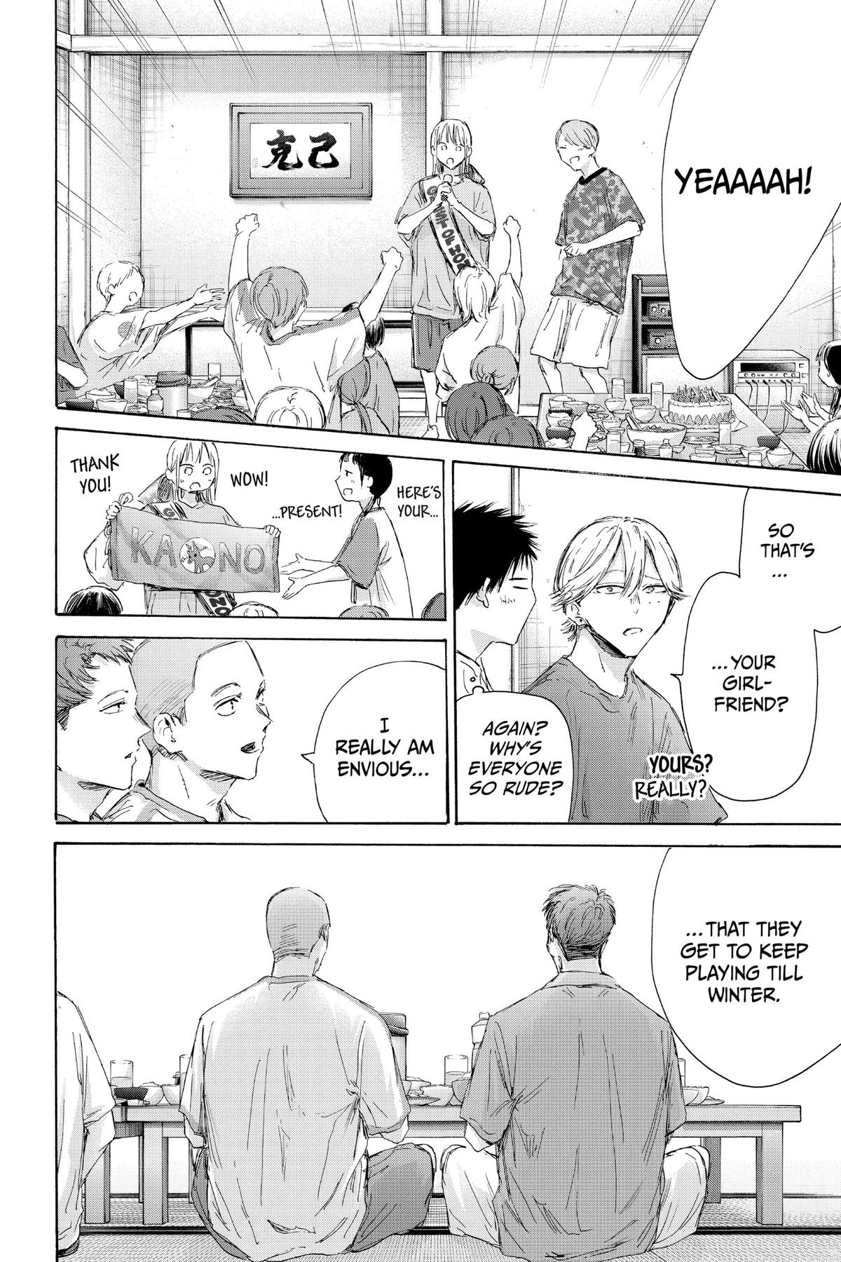Blue Box Chapter 159 - Page 10