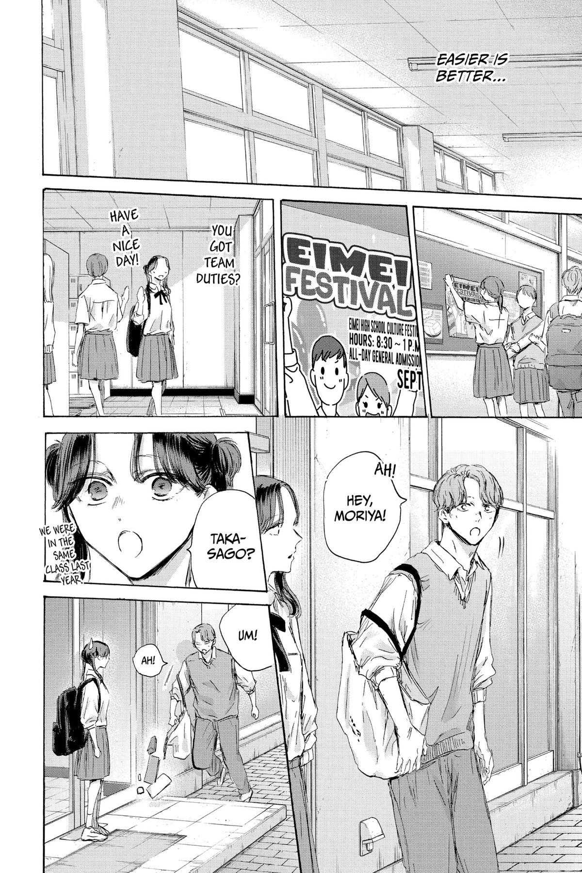 Blue Box Chapter 161 - Page 20