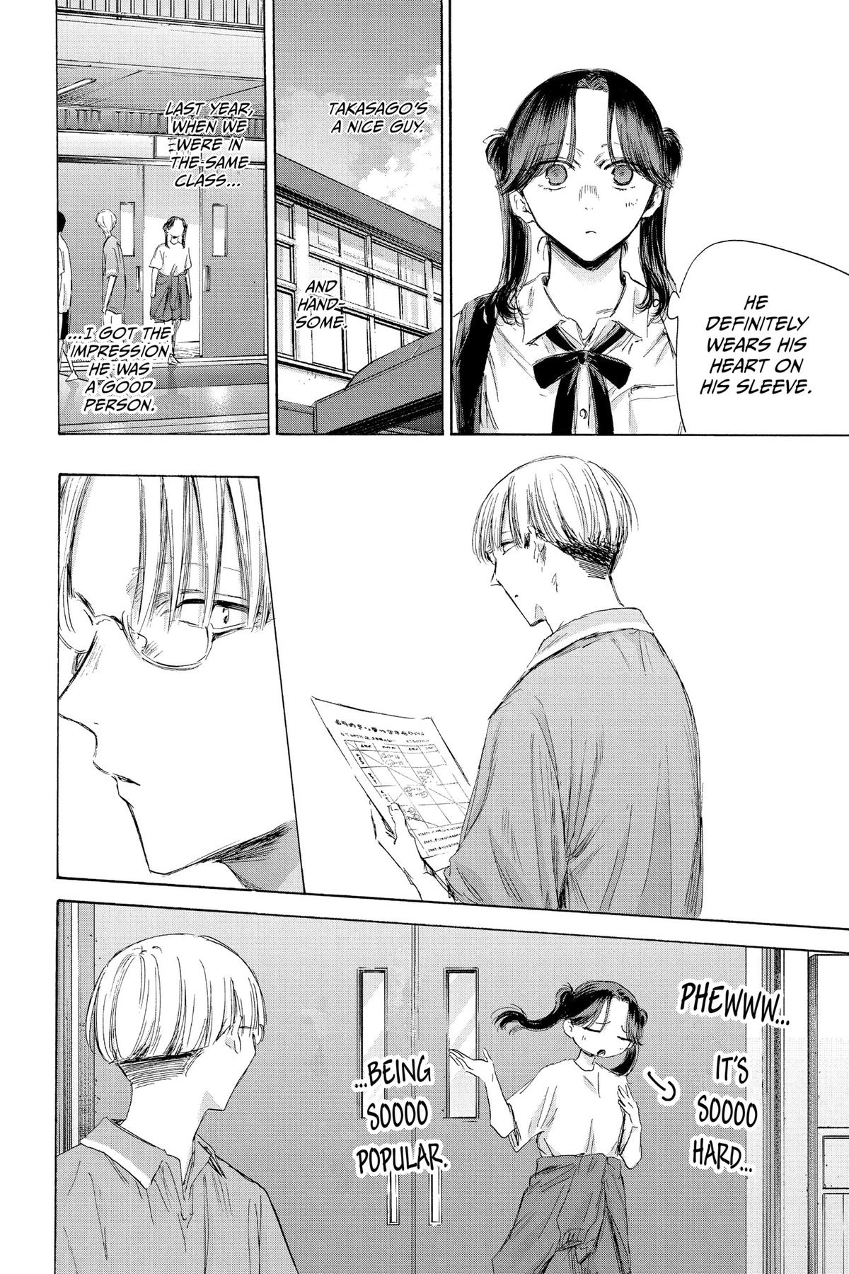 Blue Box Chapter 162 - Page 4