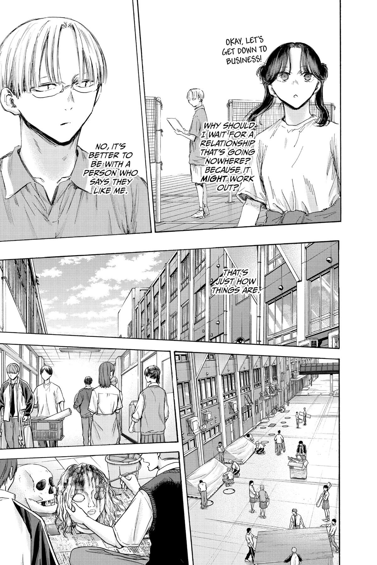Blue Box Chapter 162 - Page 5