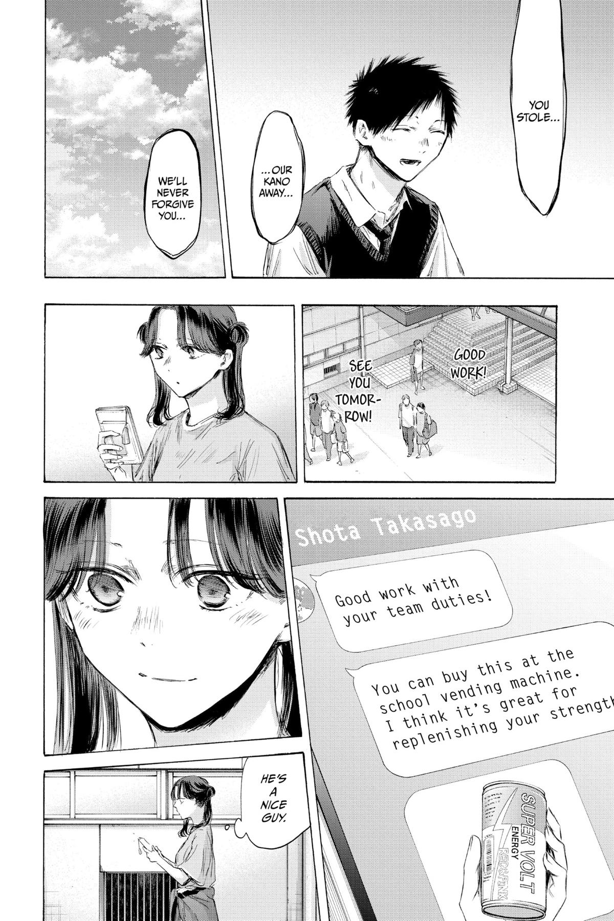 Blue Box Chapter 162 - Page 16