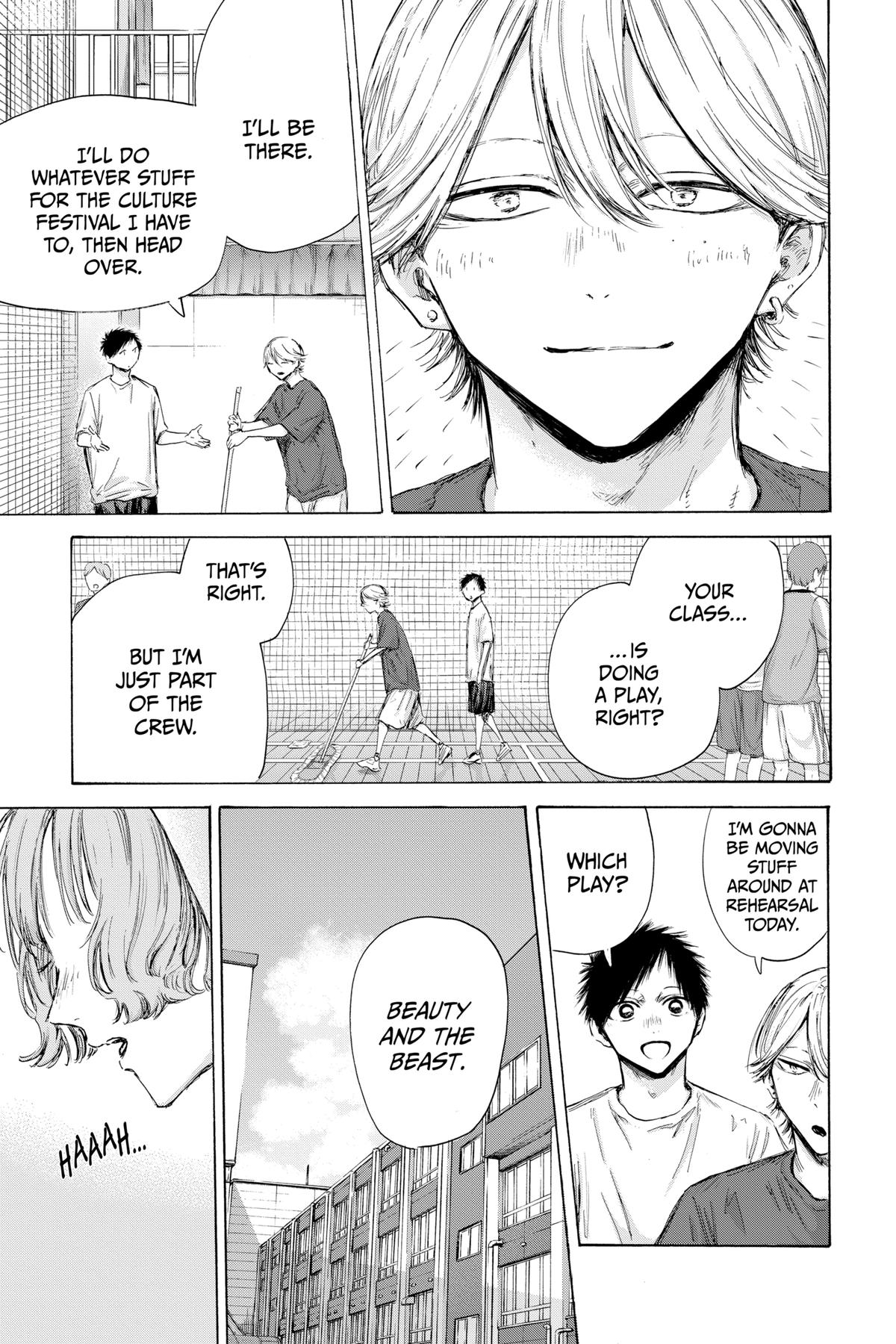 Blue Box Chapter 163 - Page 16